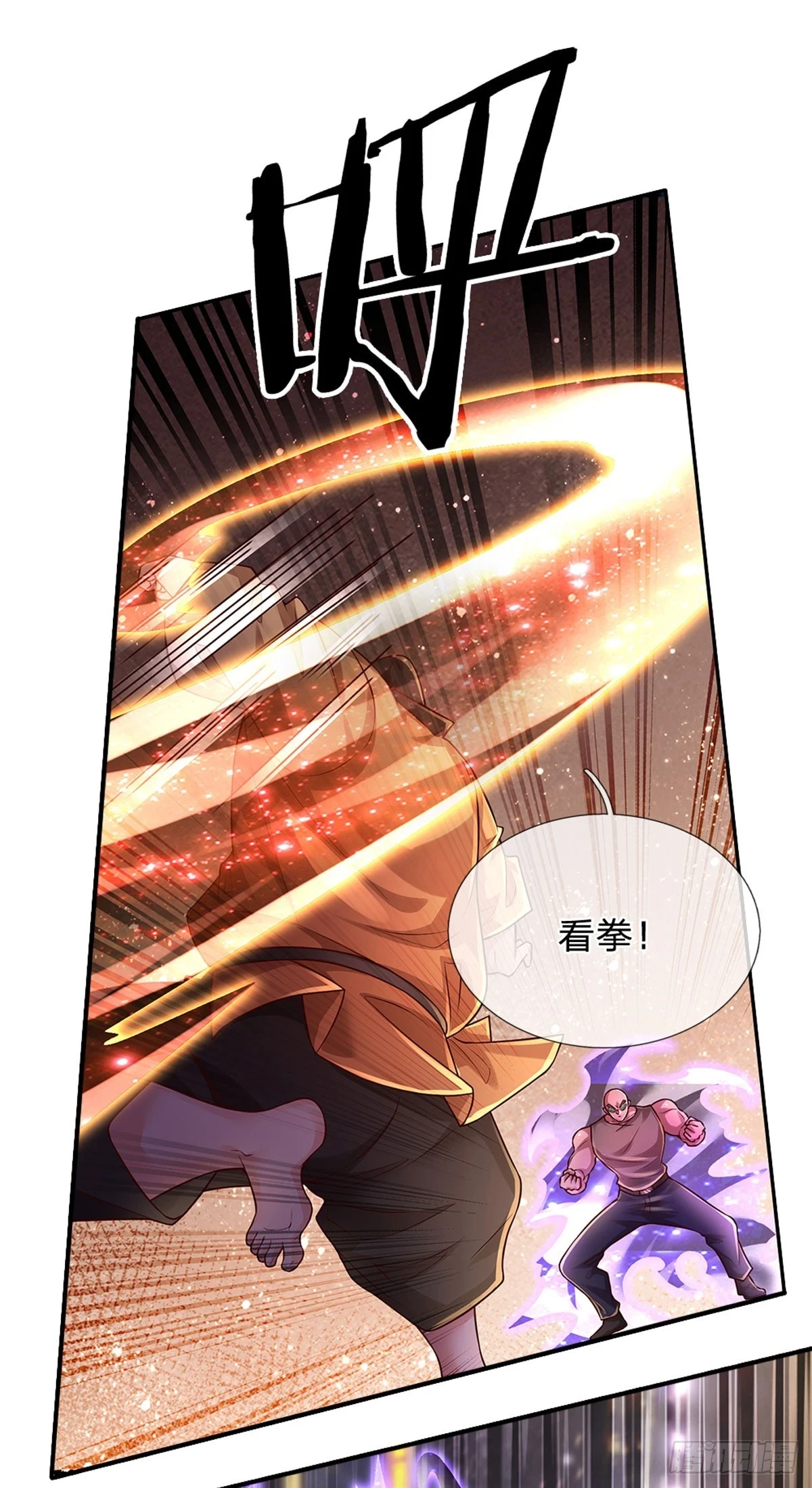 第221话 咎由自取，一人一拳35