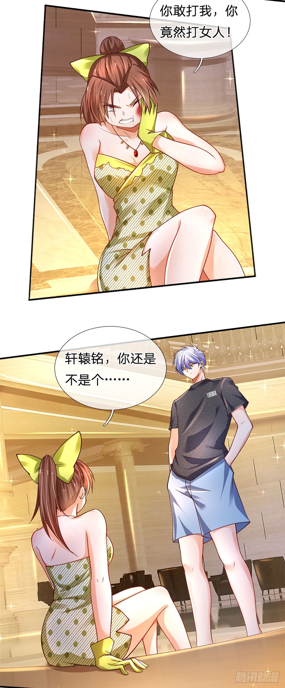 第57话 游说失败29