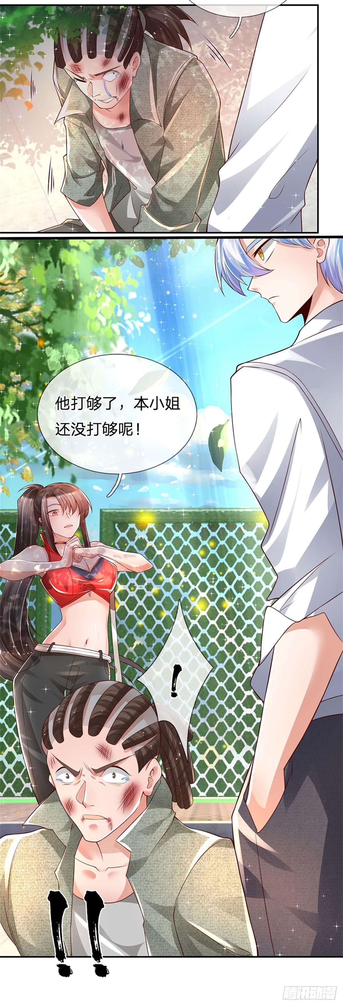第4话 又被骂了？18