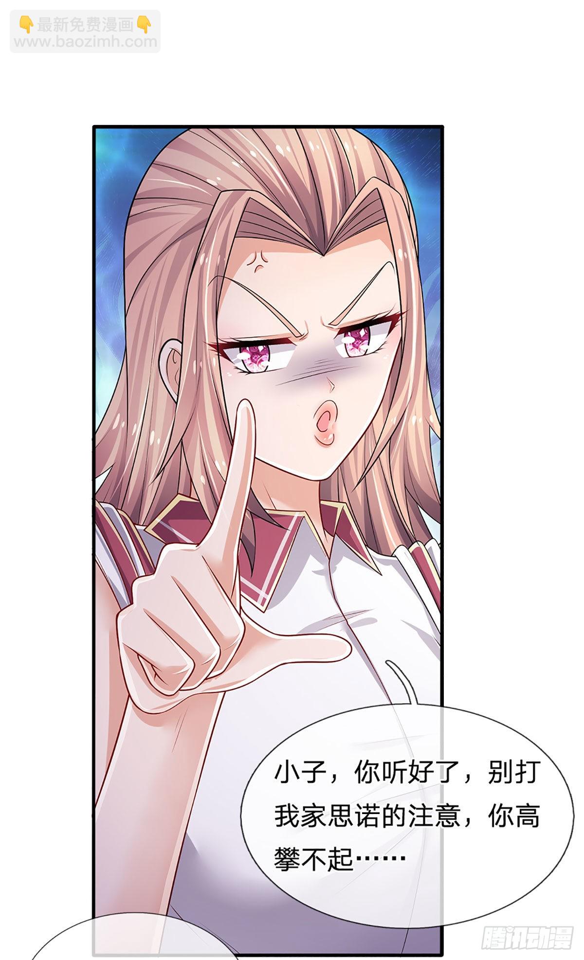 第153话 冒险小队23