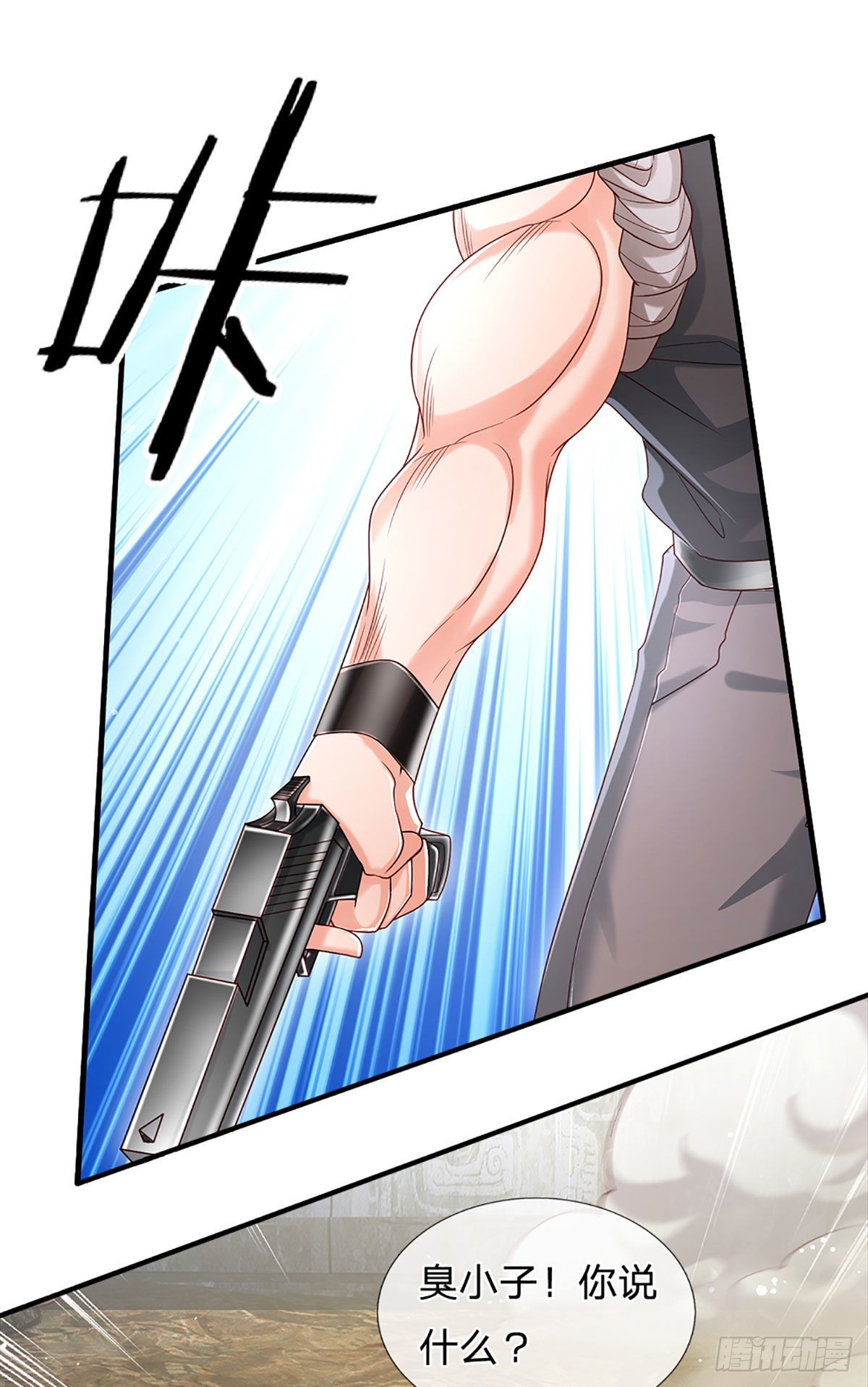 第147话 我不想重复第二遍!30
