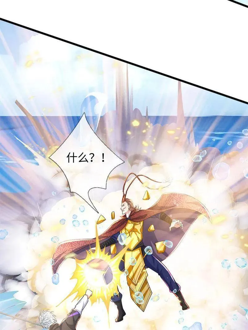 第355话 自助海鲜盛宴83