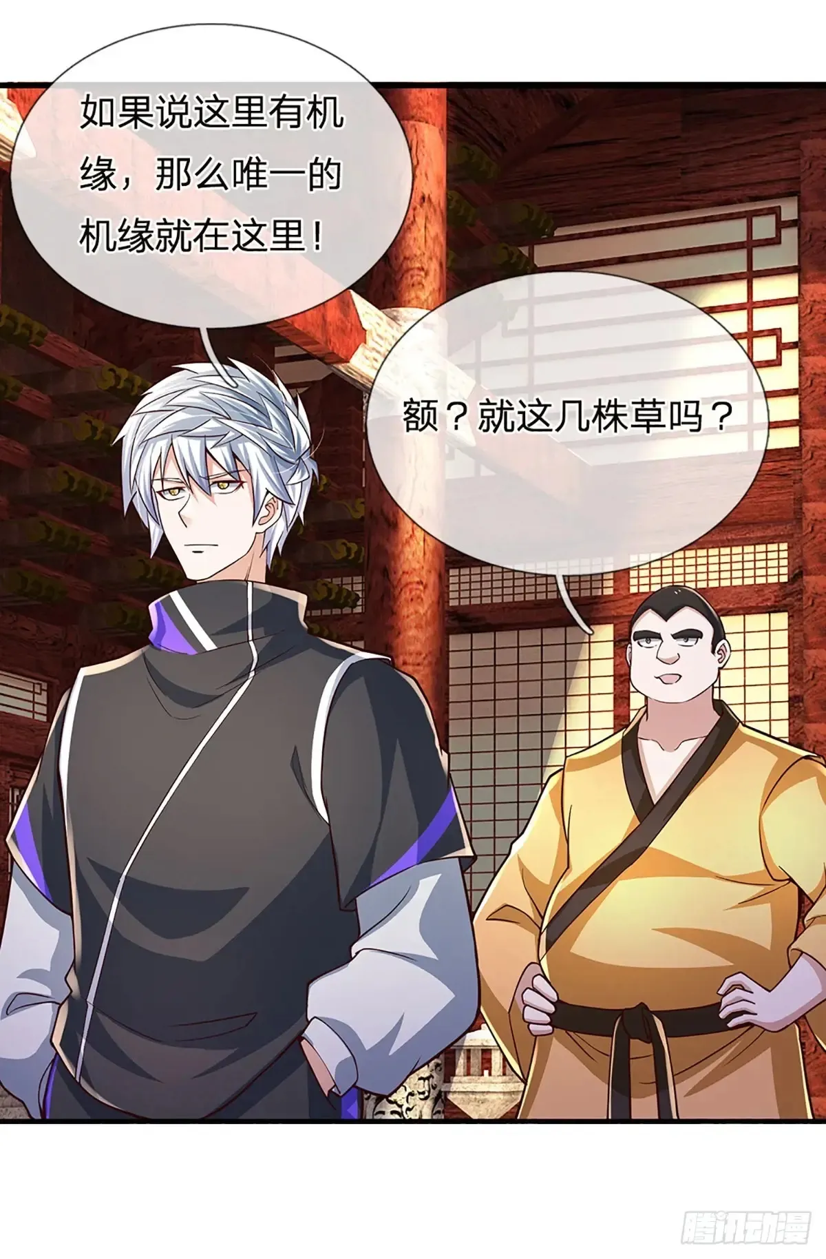第339话 做出你的选择6