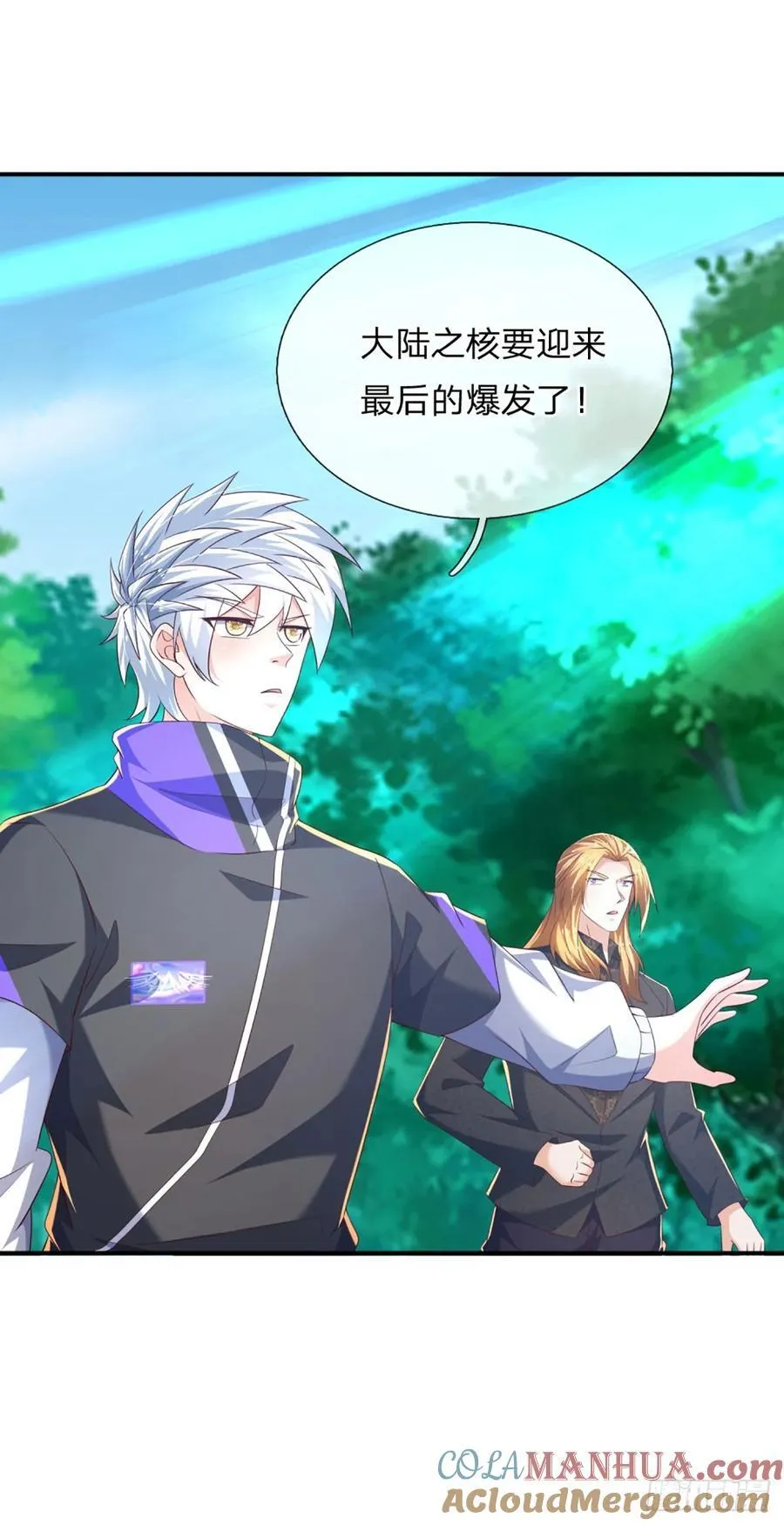 第321话 修炼盛世来临30