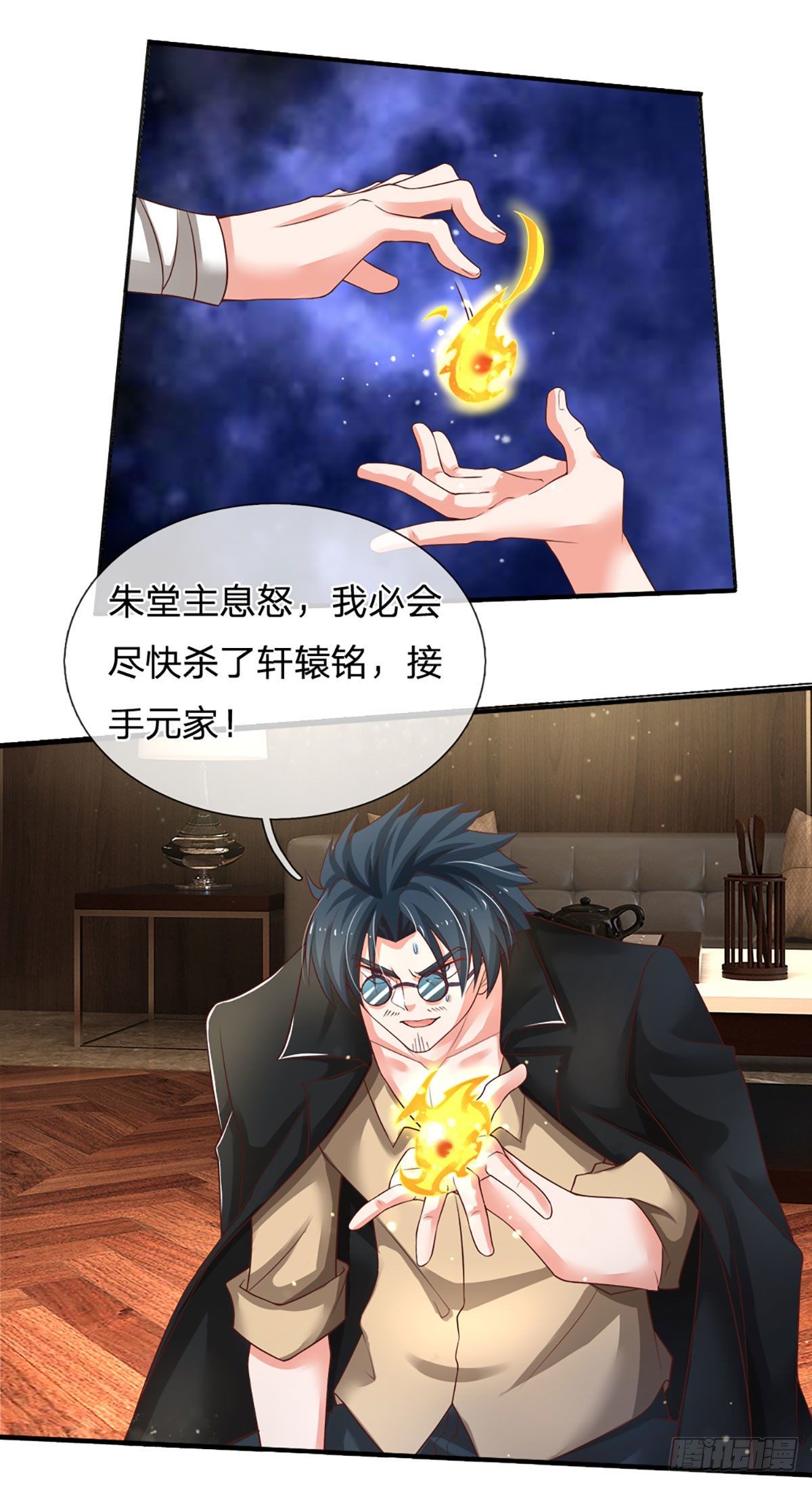 第44话 诺贝尔奖的水平25