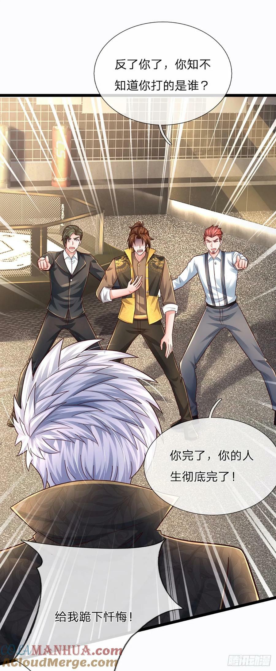 第241话 给你一次机会40
