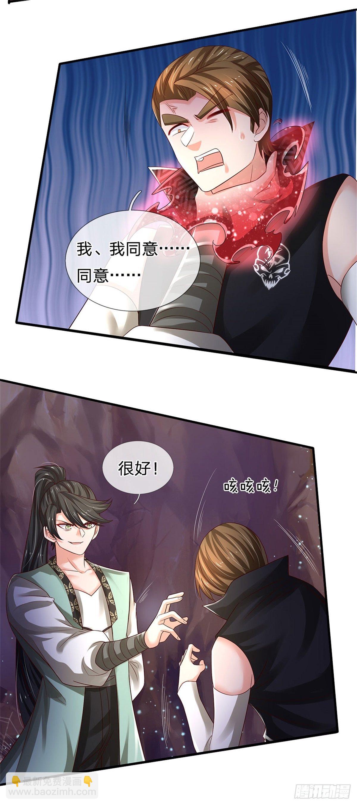 第94话 无理要求18