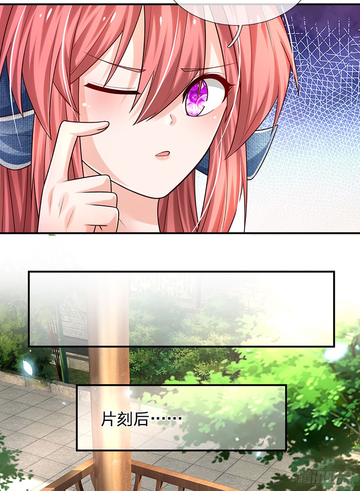 第195话 出尔反尔，找回场子39