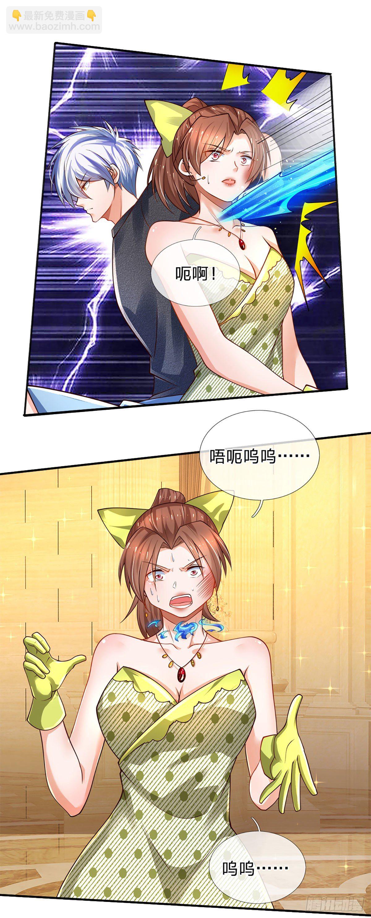 第57话 游说失败31