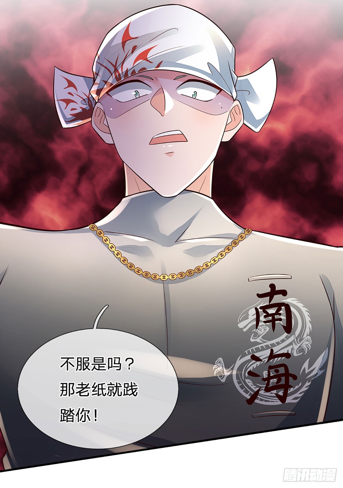 第199话 守护荣耀，大于生死19
