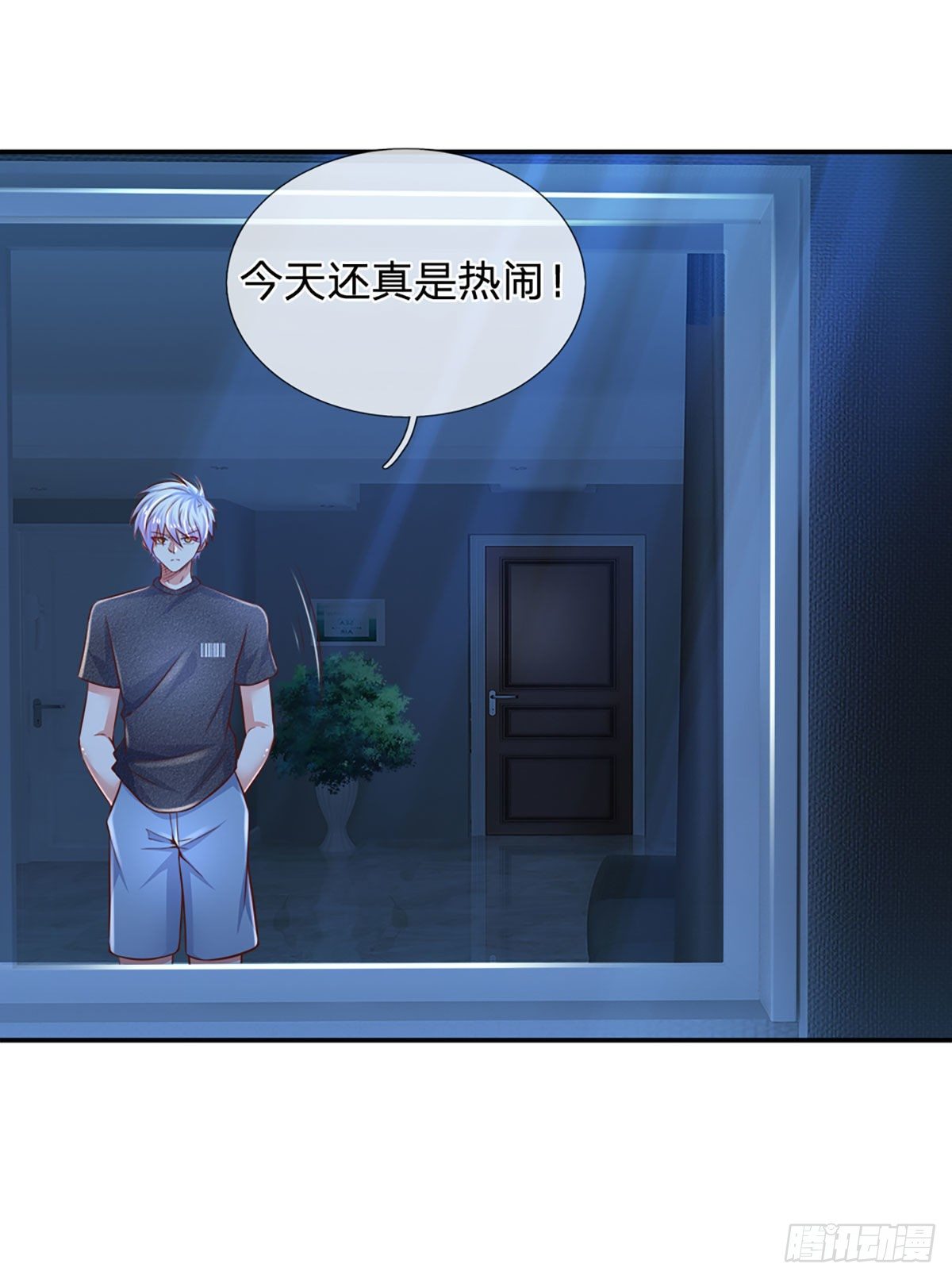 第45话 不平静的夜23