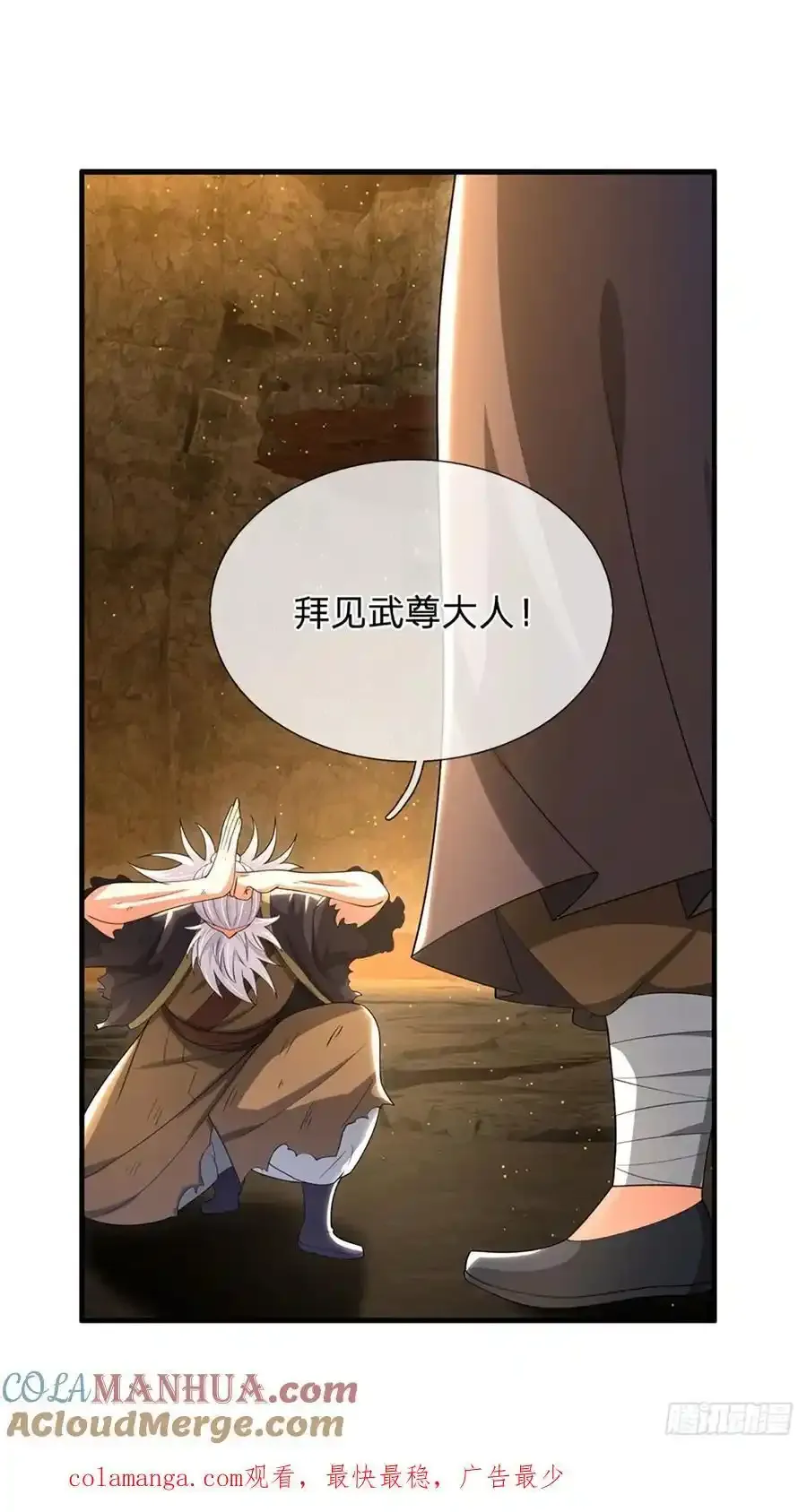 第317话 怀璧其罪42