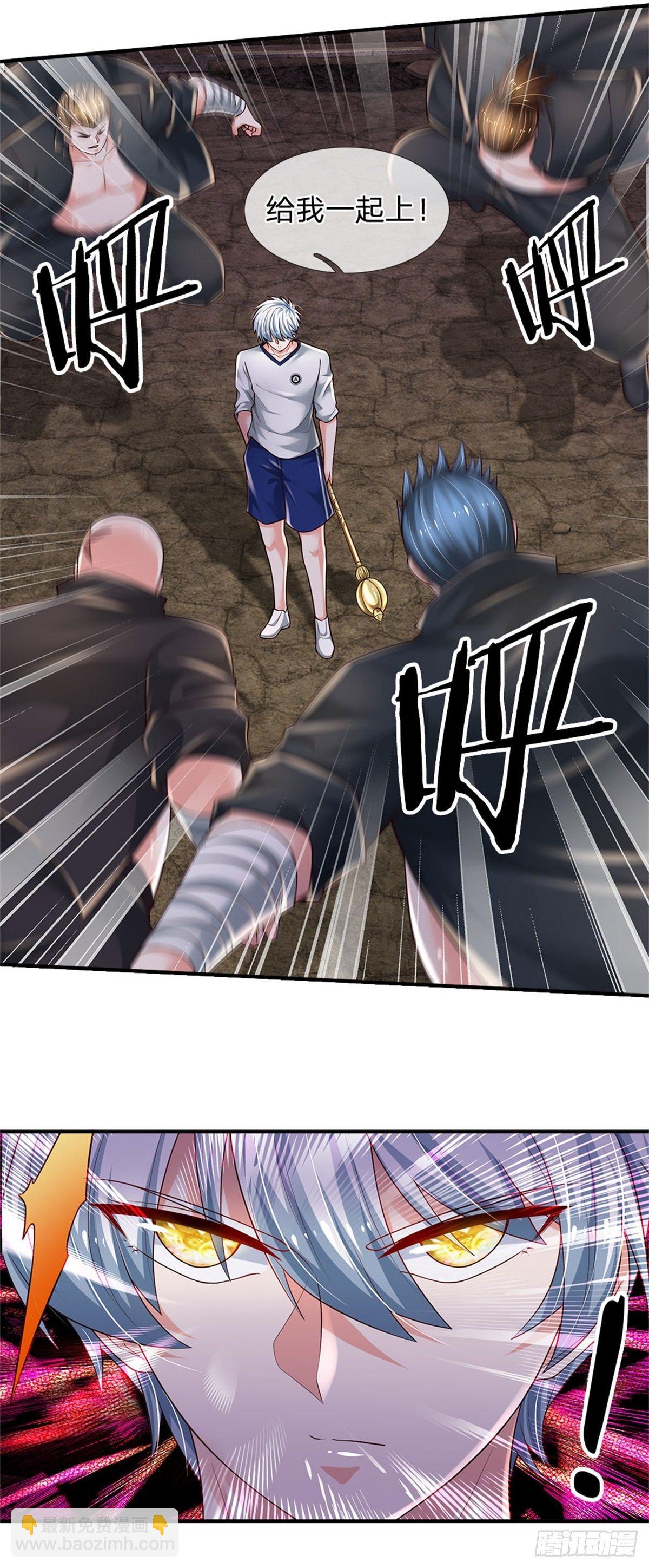 第103话 最讨厌说废话的人18