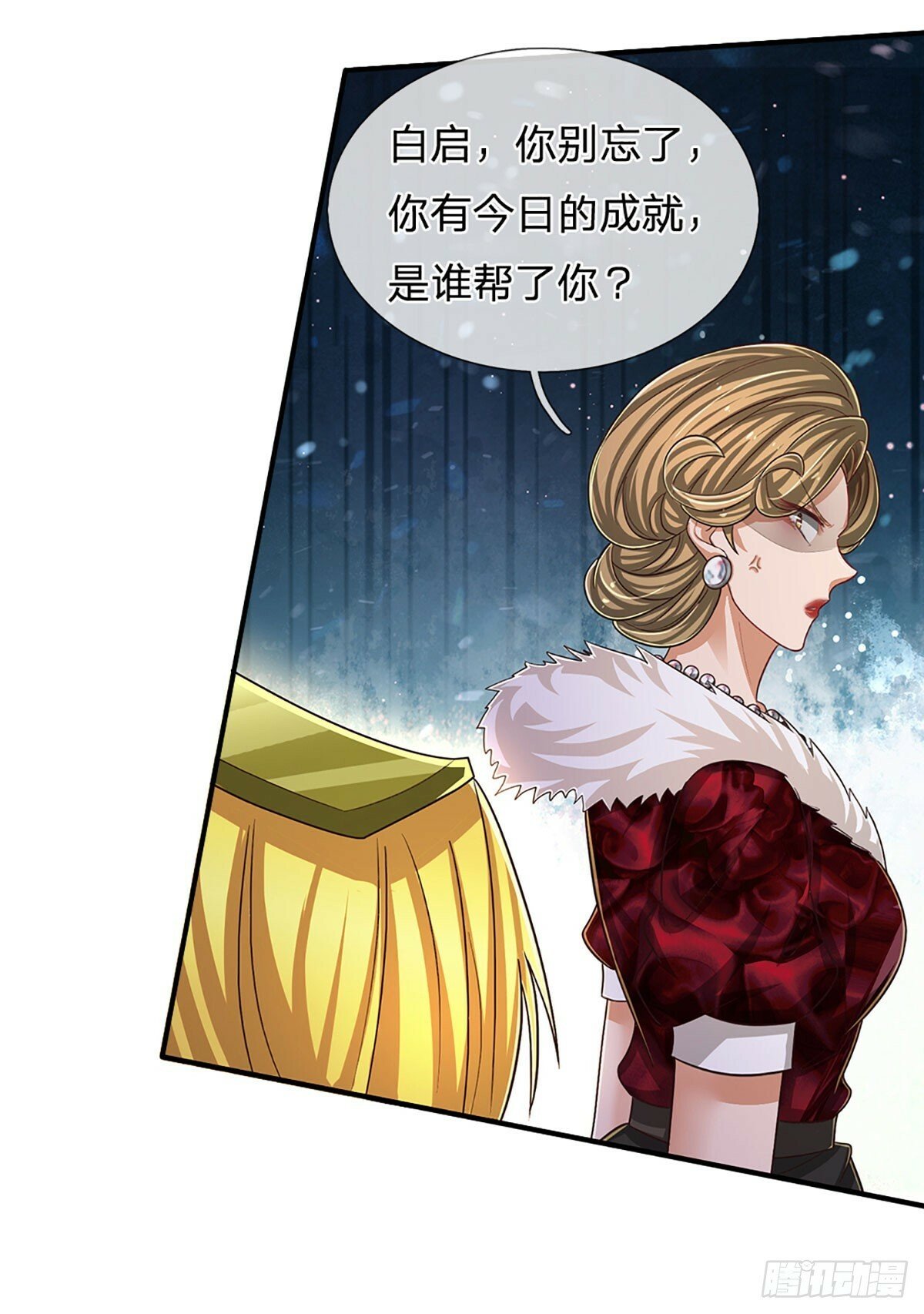 第264话 一起下地狱吧！8