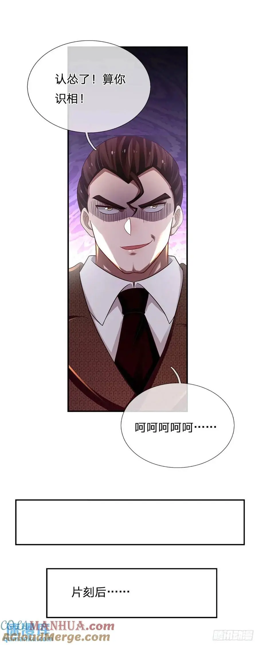 第298话 不自量力，一锅端10