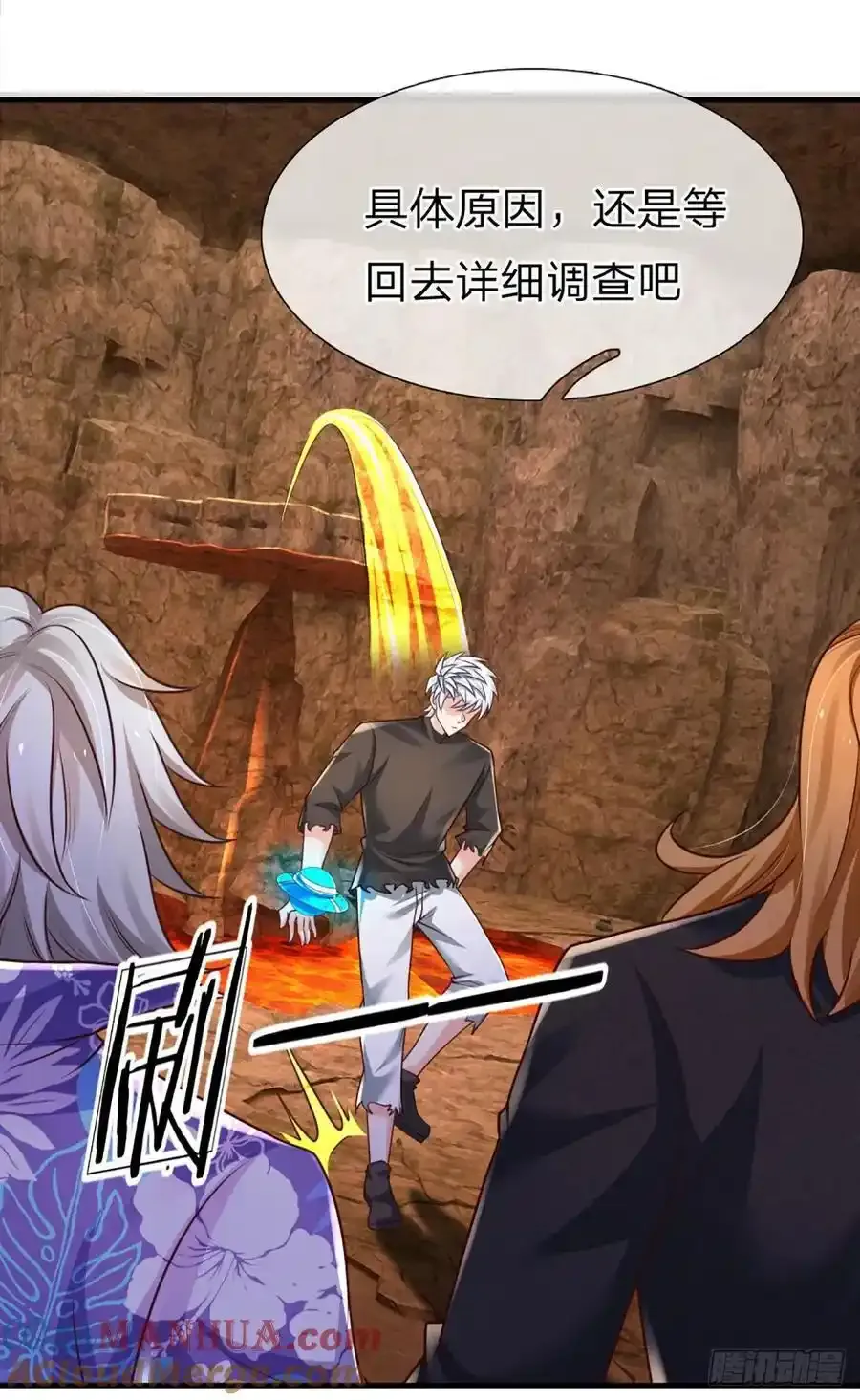 第317话 怀璧其罪22