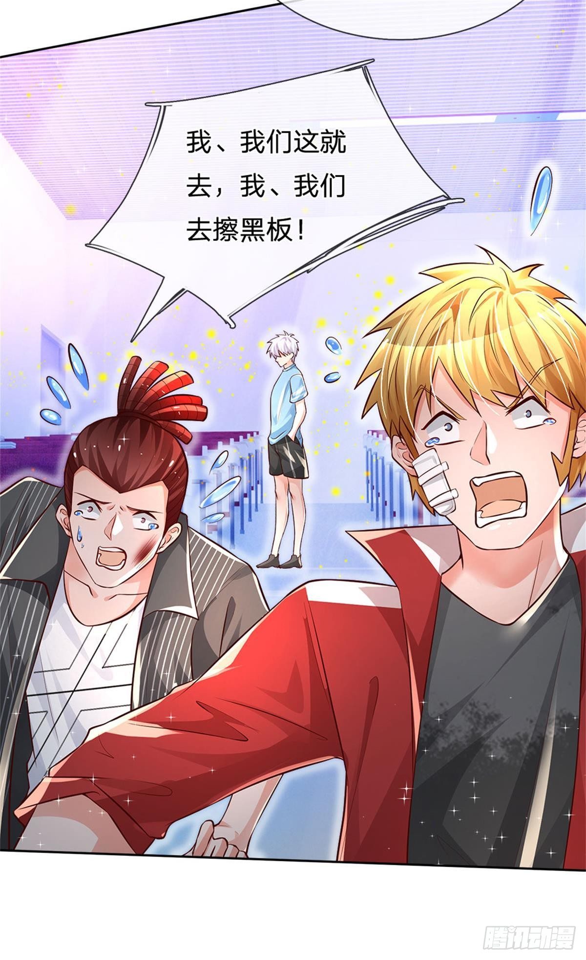 第10话 轩辕铭与狗不得入内！28