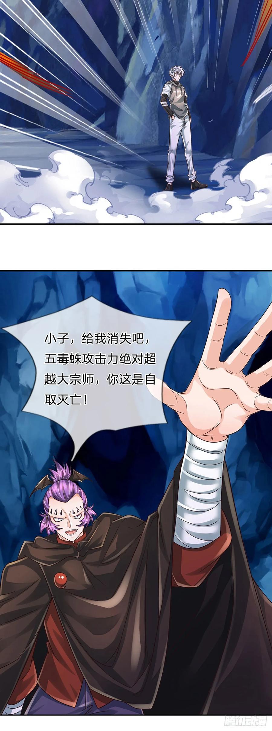 第277话 纠缠不清3