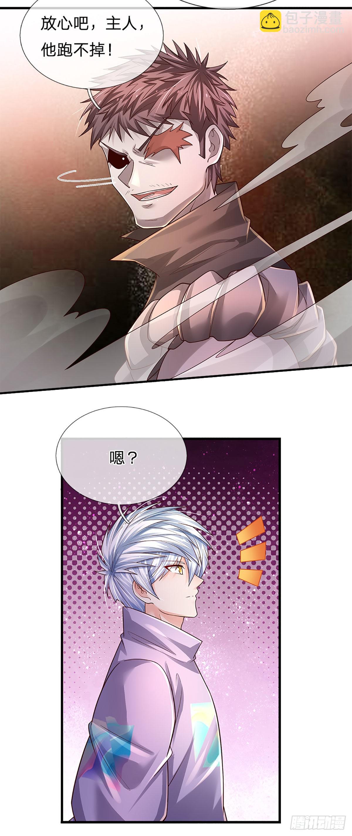 第168话 我只是路过28