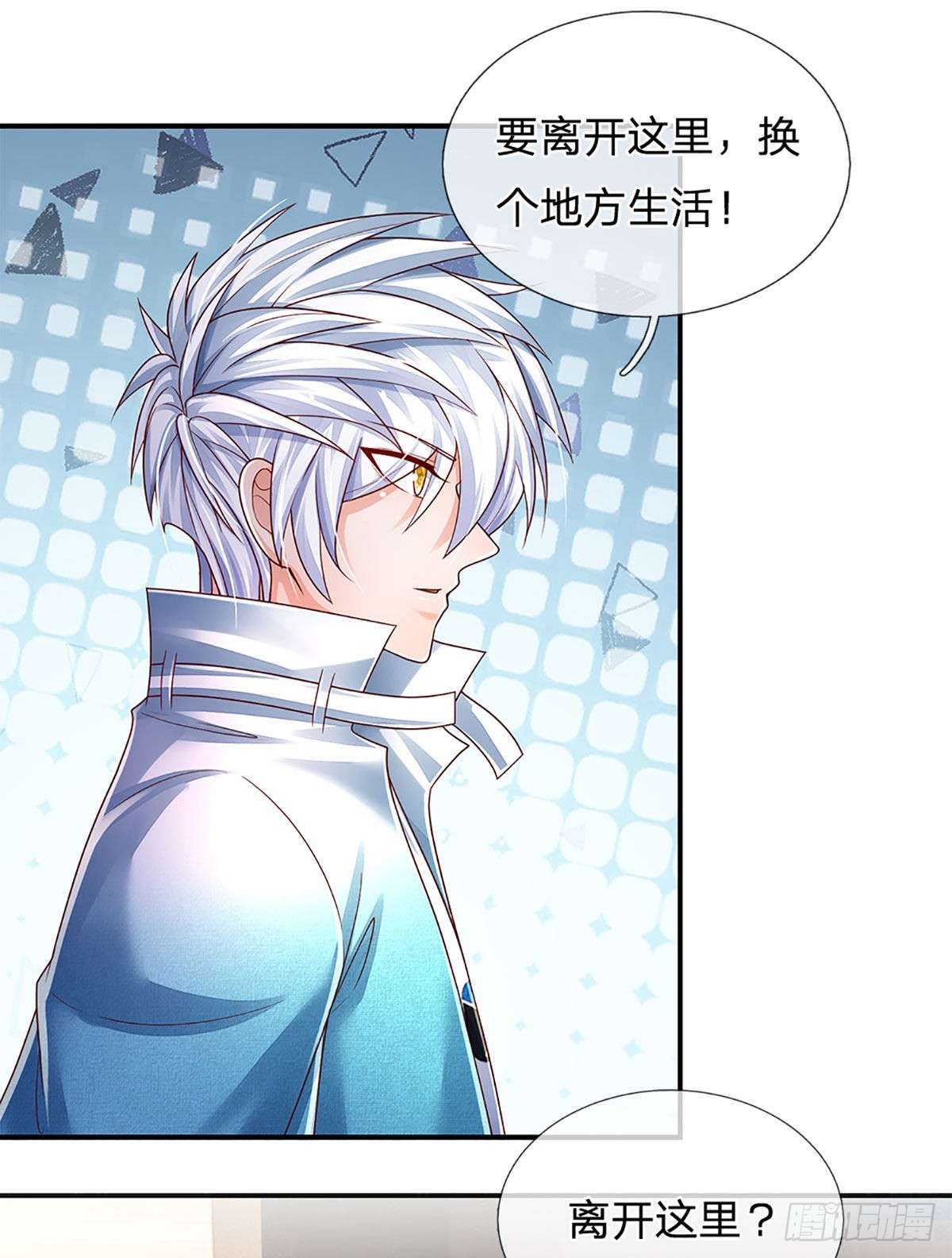 第180话 大隐隐于市18