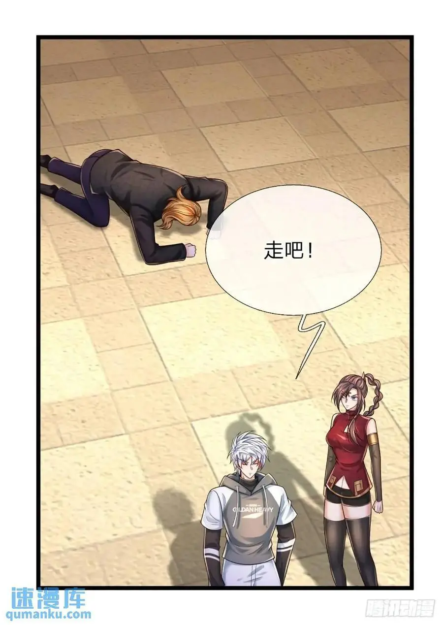 第307话 这下麻烦了27