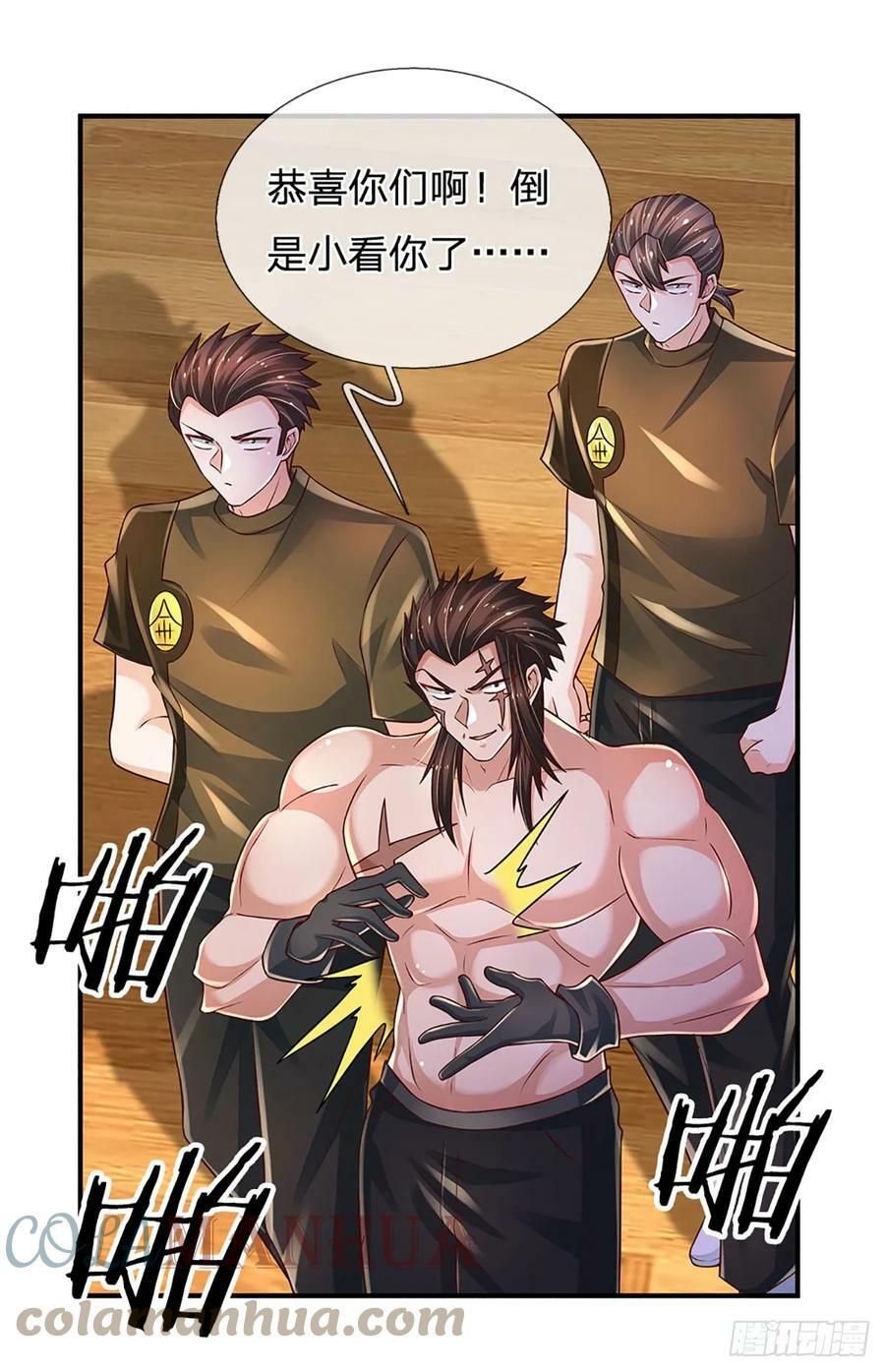 第228话 夺得桂冠33