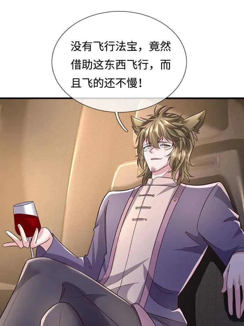 第359话 真假没那么重要7