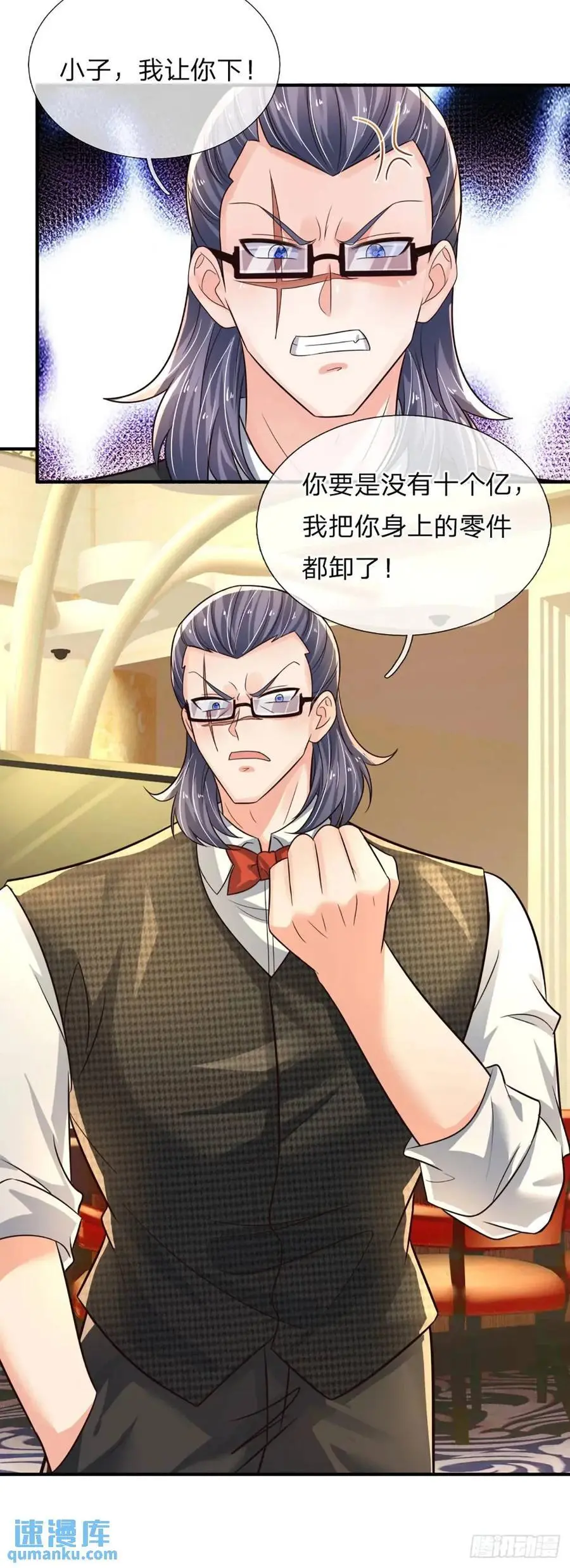 第290话 我来跟你赌31