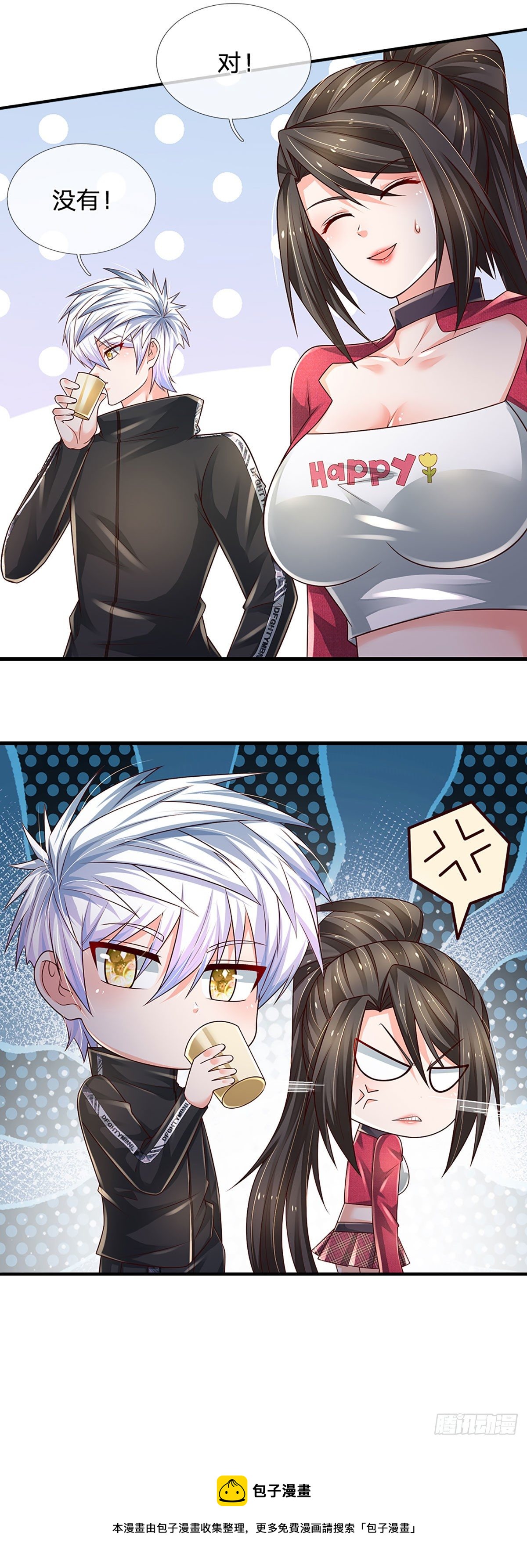第140话 临时男友上线32