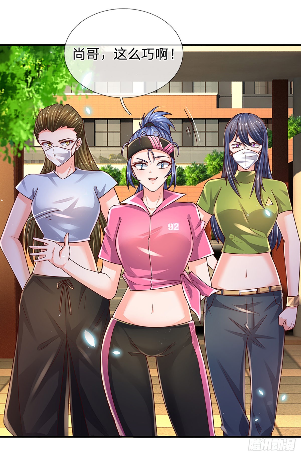 第186话 学生会的特权12