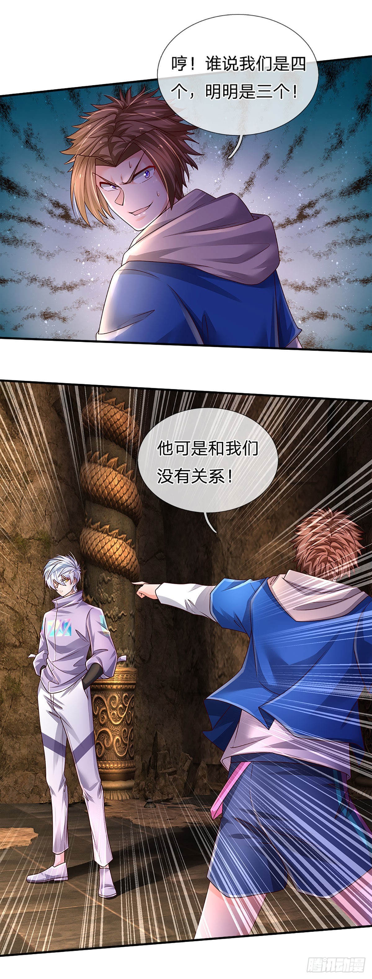 第161话 欢迎来到我的地盘20