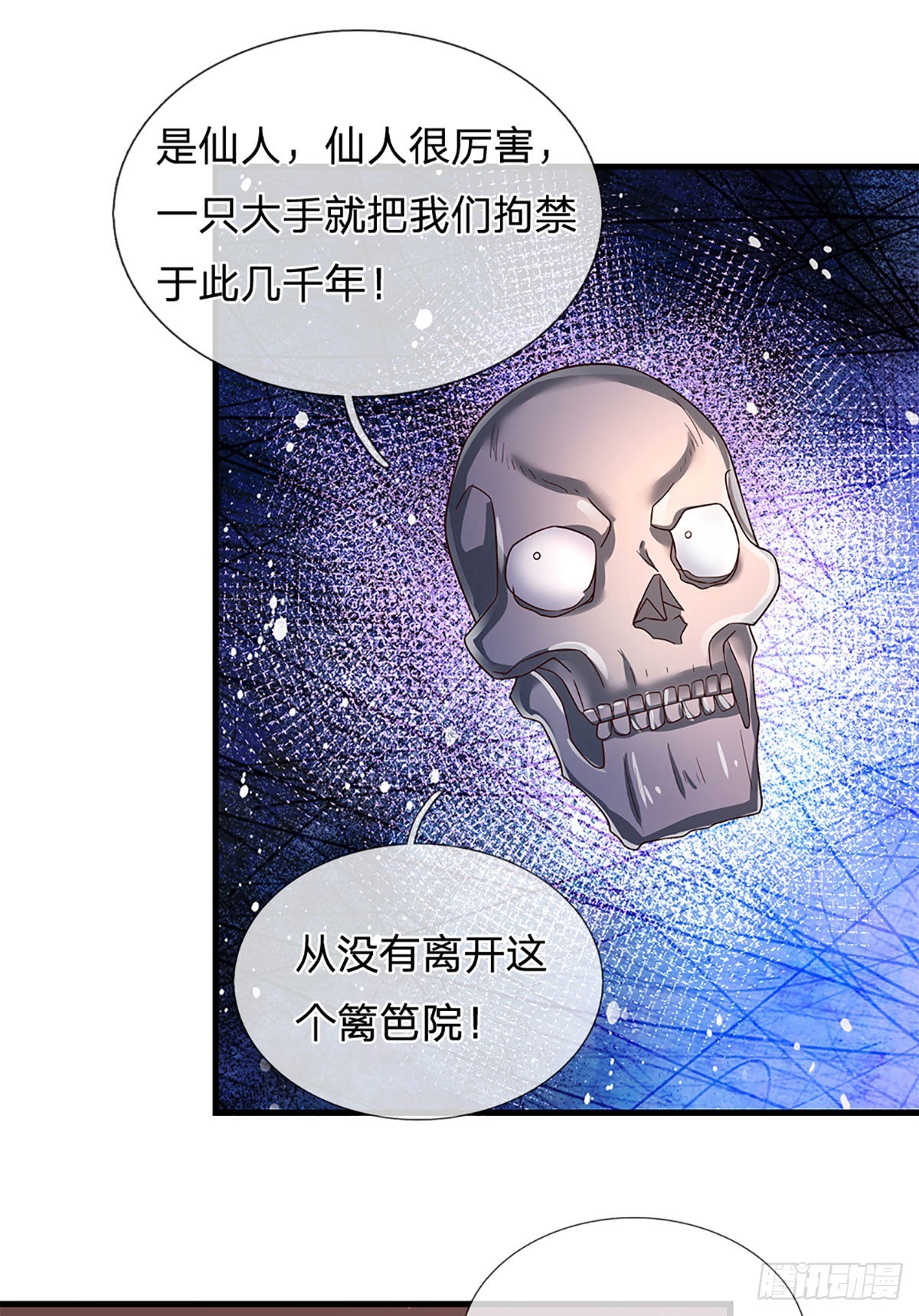 第159话 猎手以猎物形式出现28