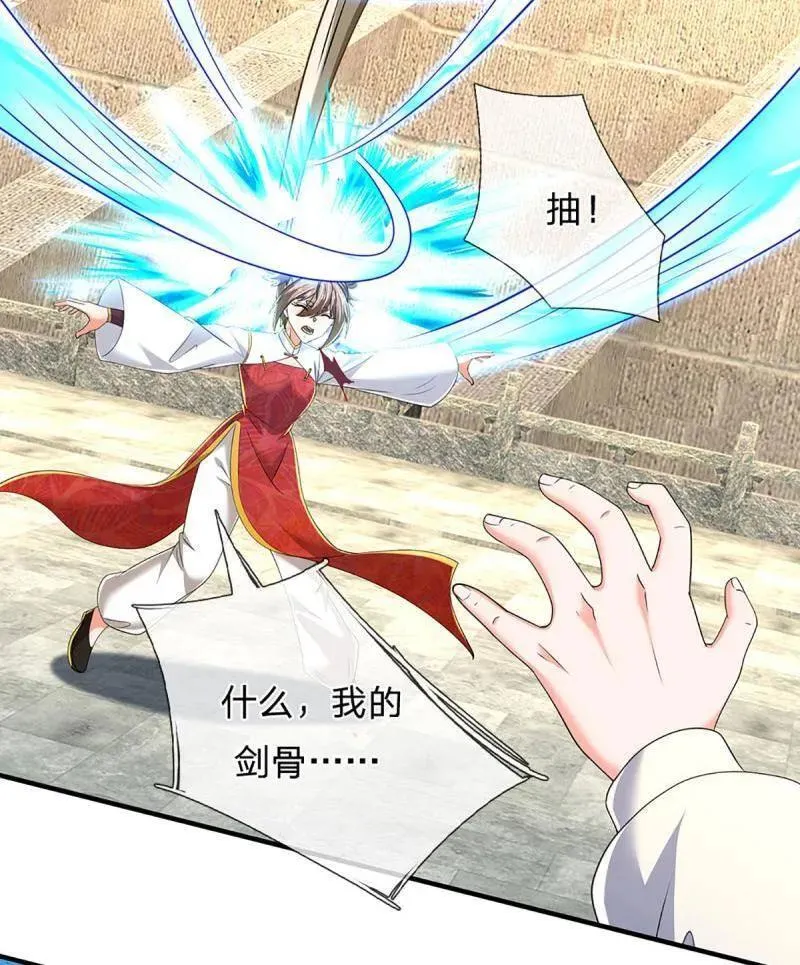 第353话 黔驴技穷，饶我一命32