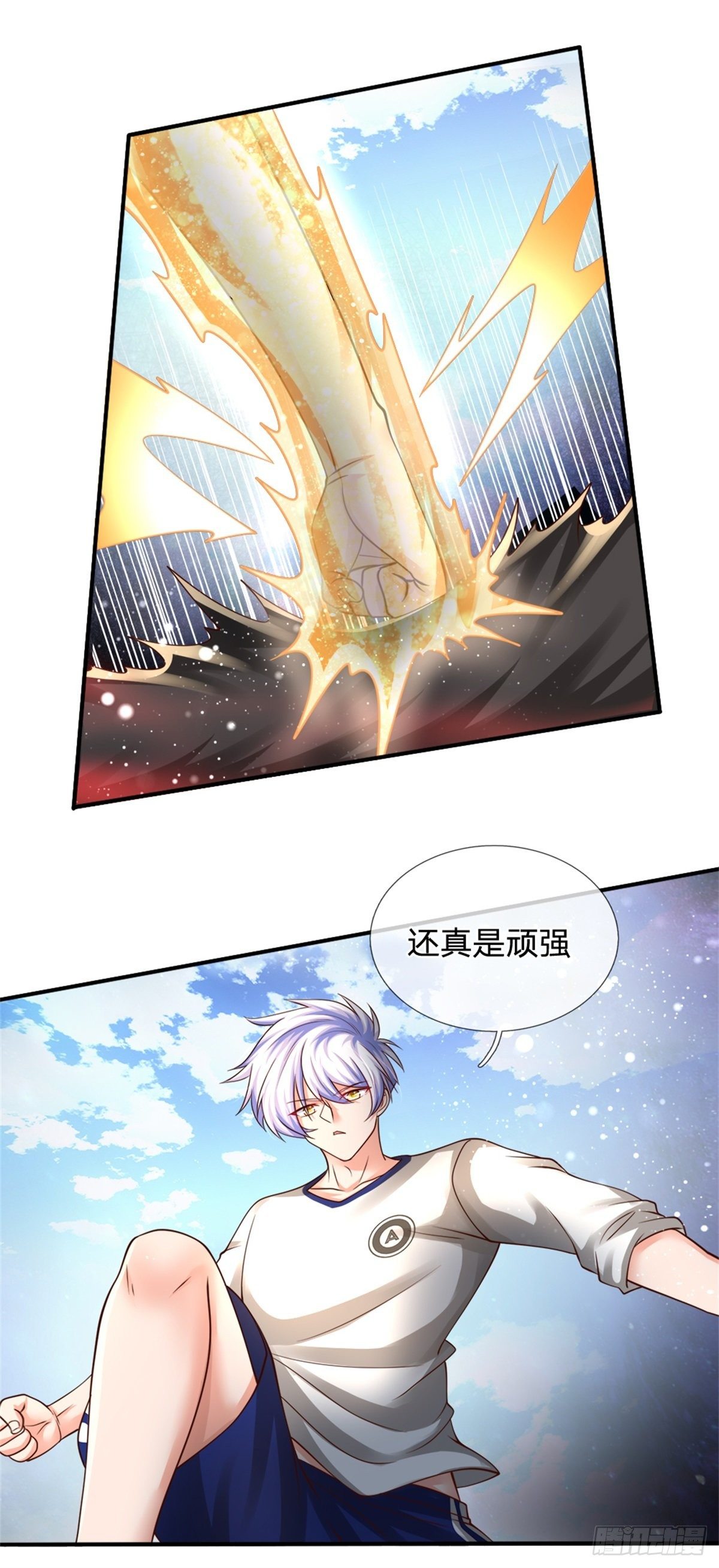 第92话 脱险8