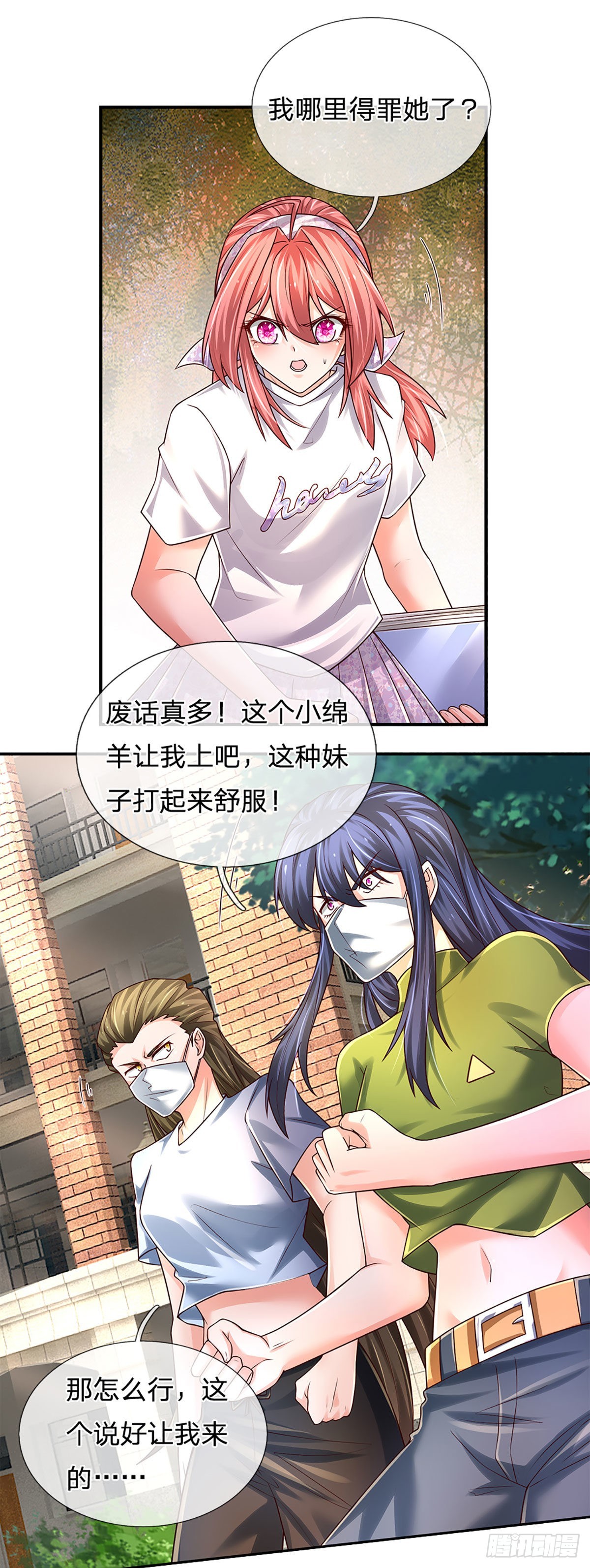 第188话 进击的小绵羊23