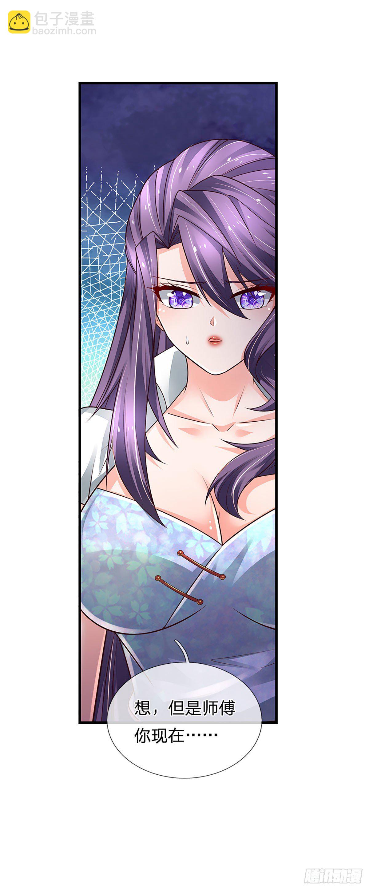第139话 我要变强！7