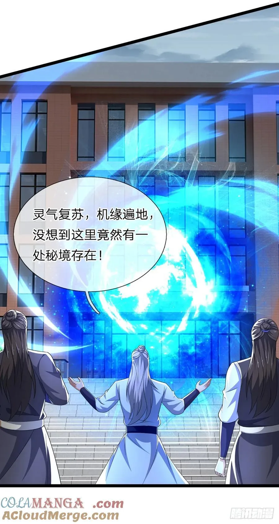 第327话 头一次这么爽快30