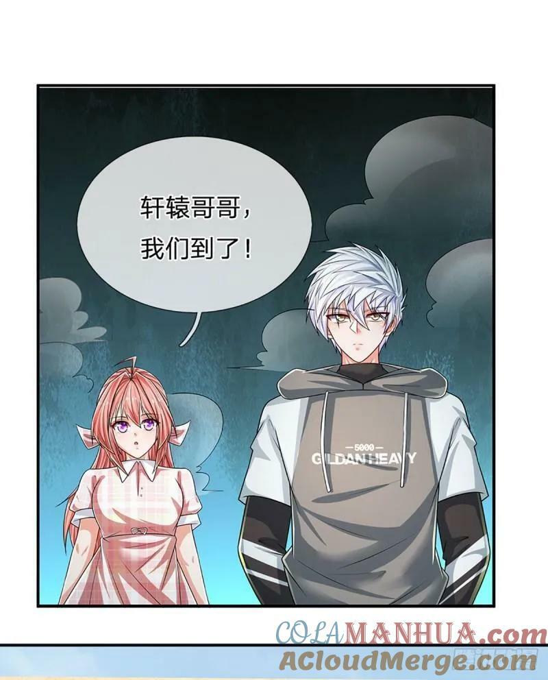 第255话 强闯王府8