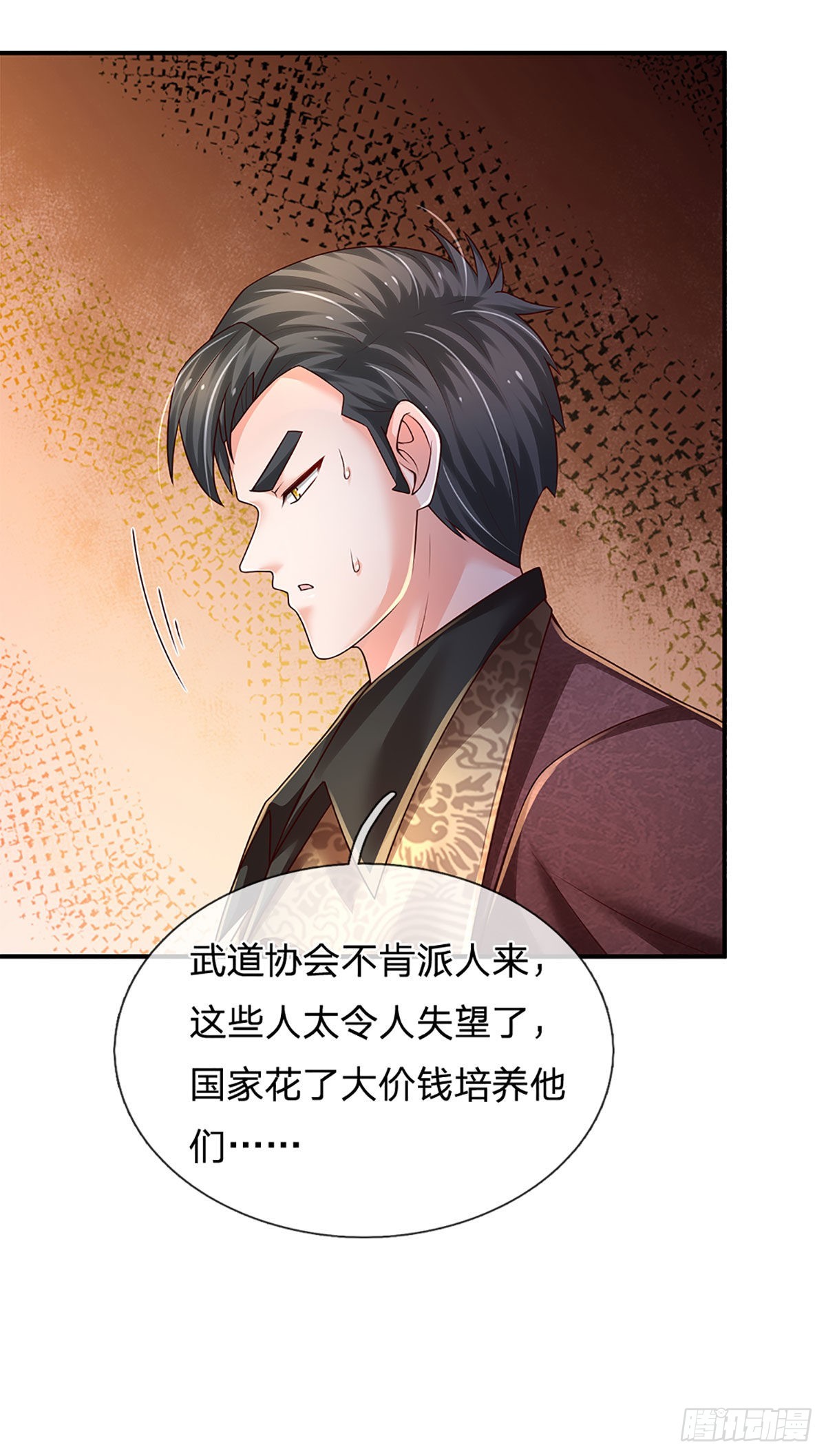 第191话 夜袭，干掉目标！6