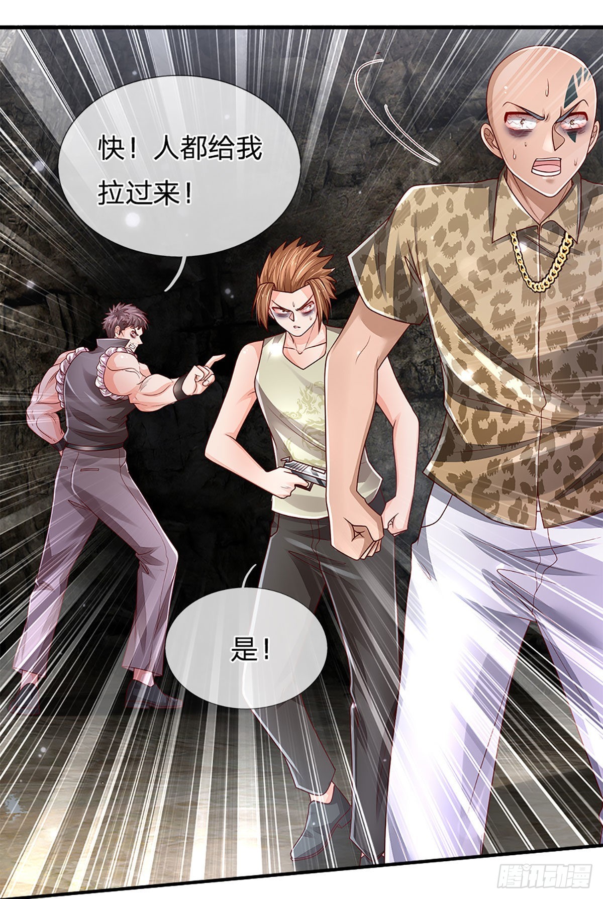 第147话 我不想重复第二遍!16