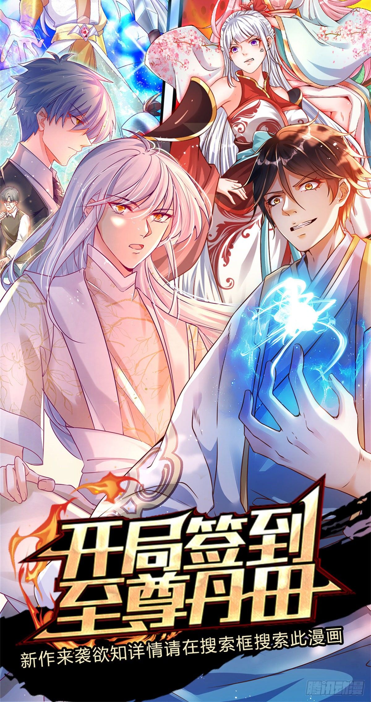 第25话 做客34