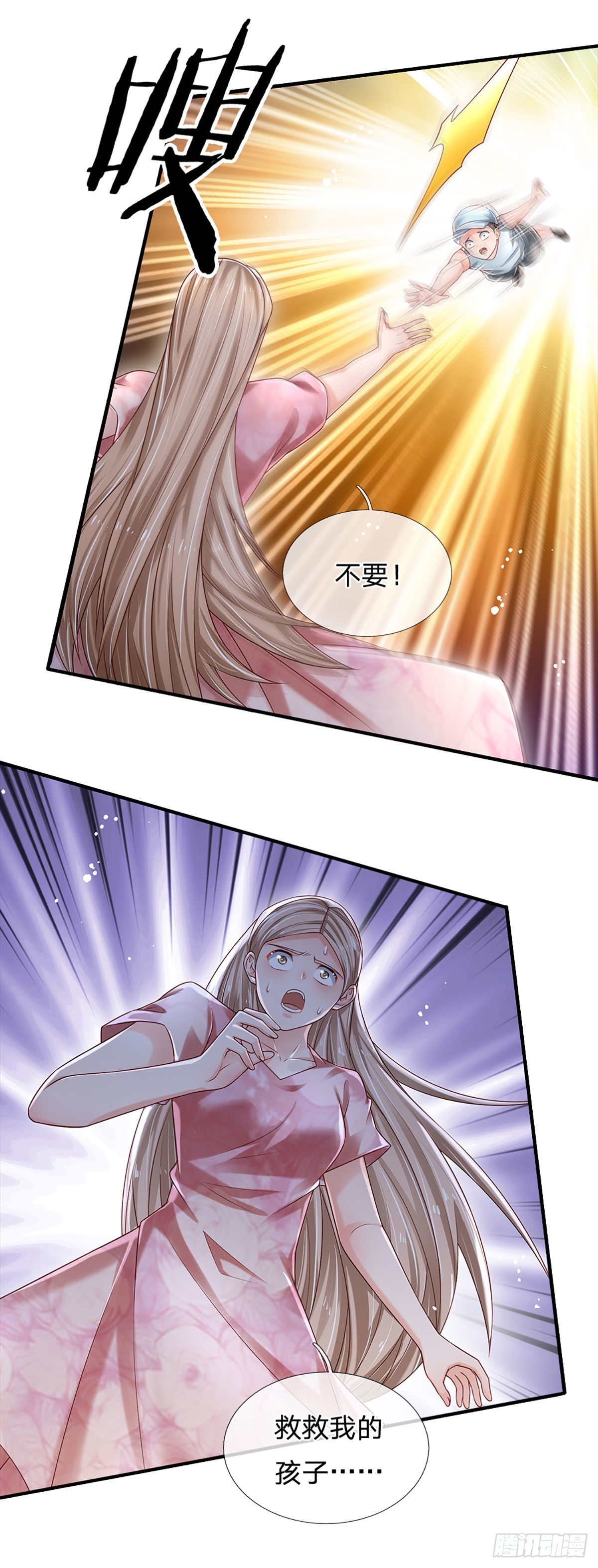 第149话 古墓光柱，不同寻常10