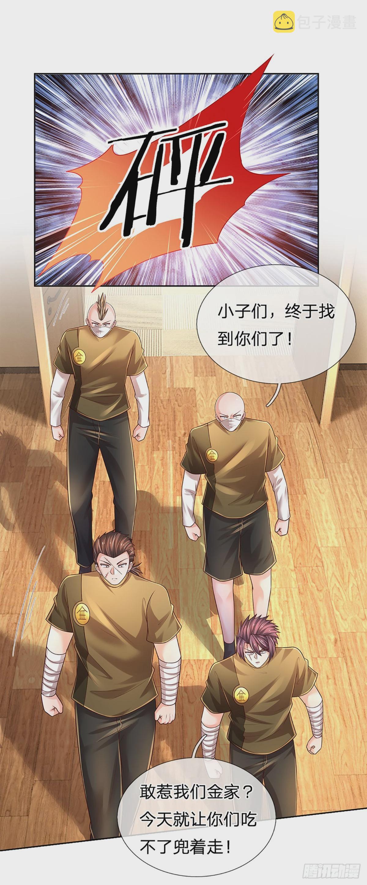 第215话 极品靶子，自己上门29