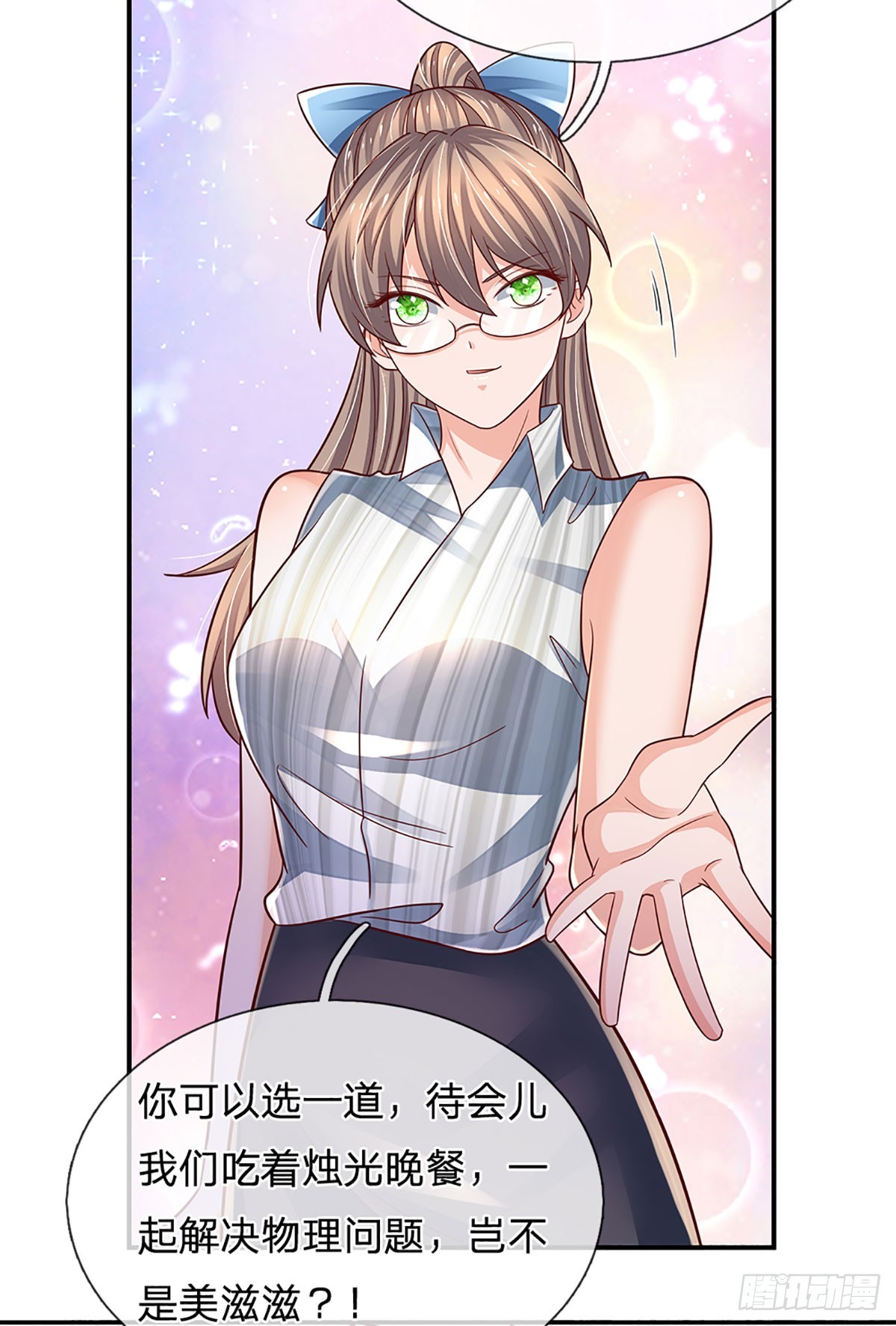 第201话 呼吸法门，各凭悟性5