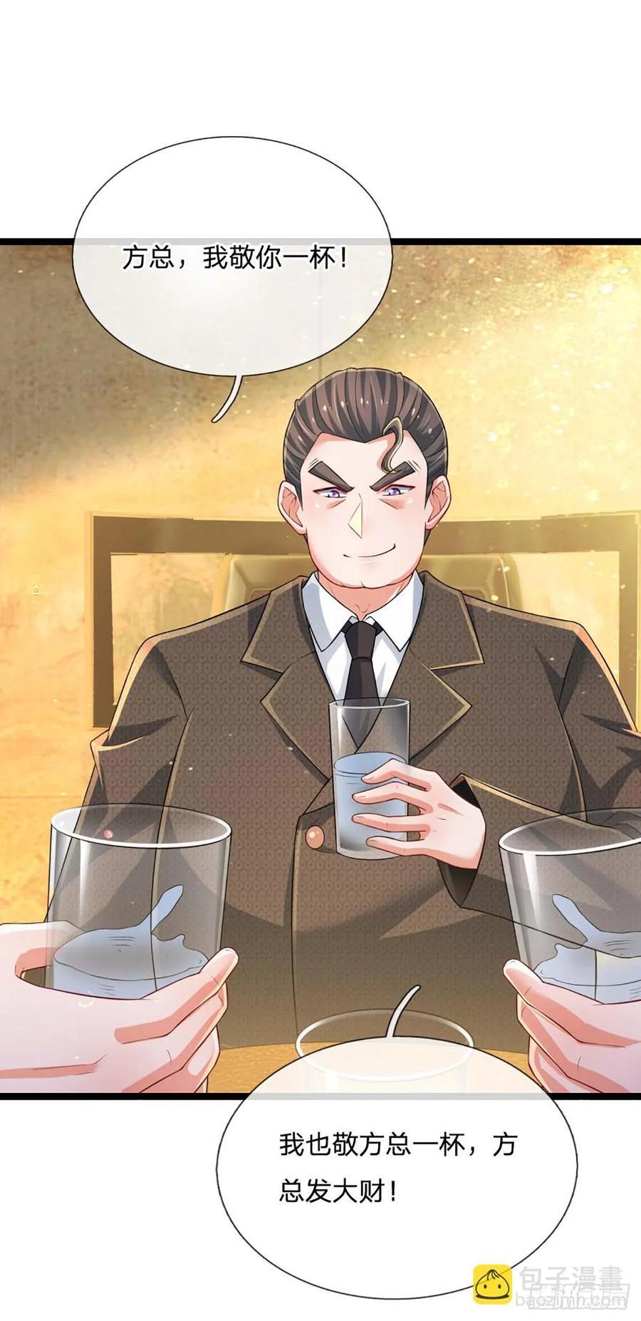 第283话 造谣一张嘴29