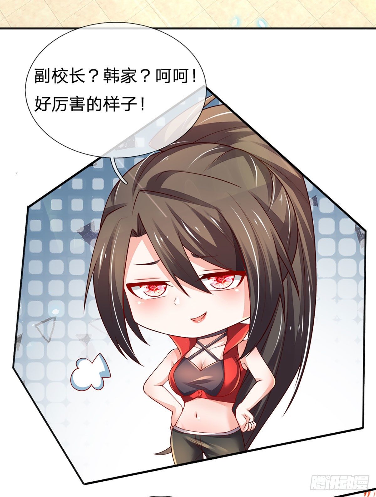 第39话 你就死了这条心吧18