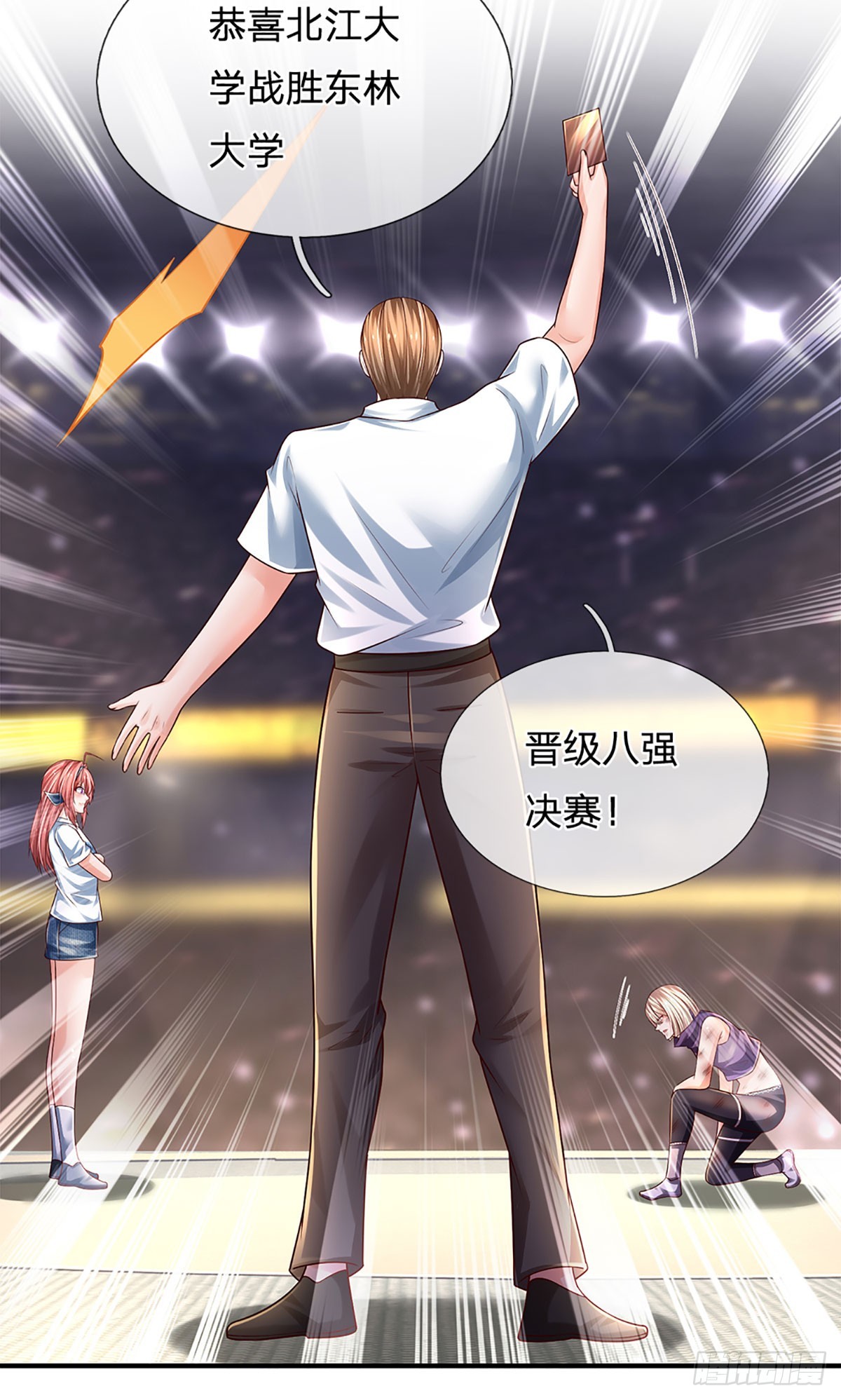 第207话 一招制敌，反败为胜24