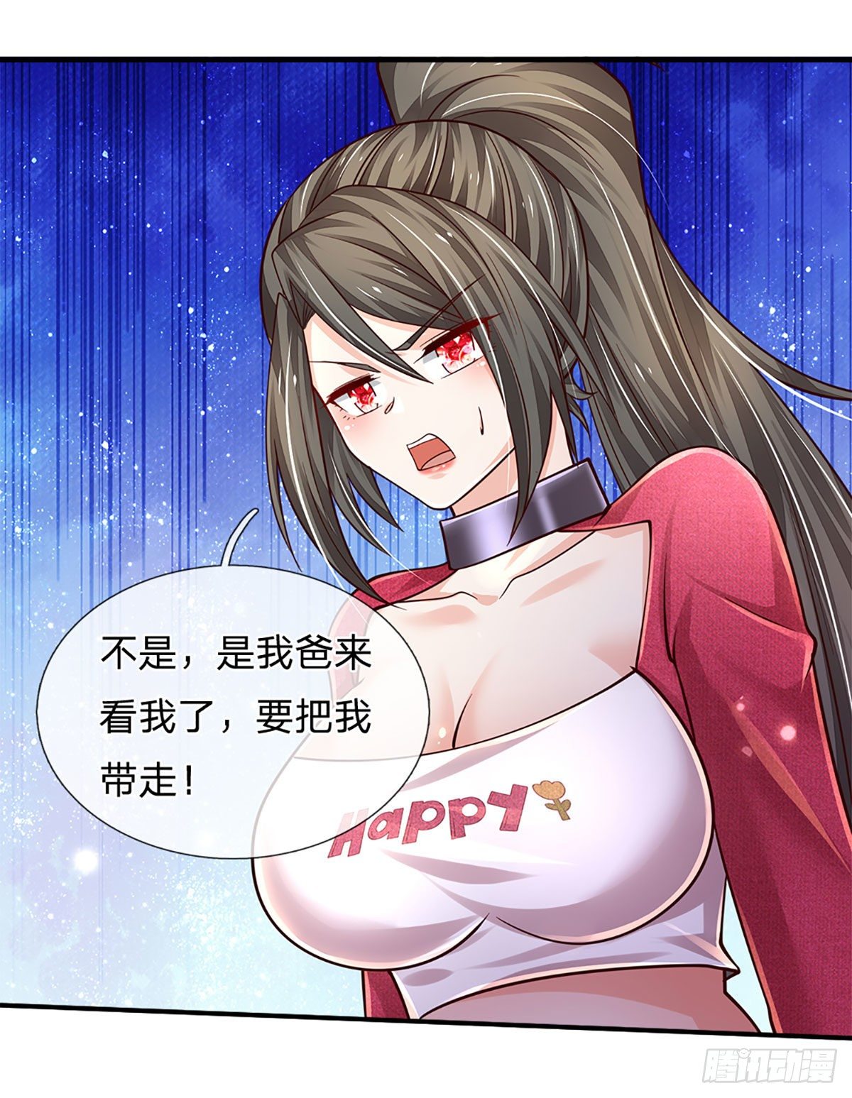 第140话 临时男友上线9