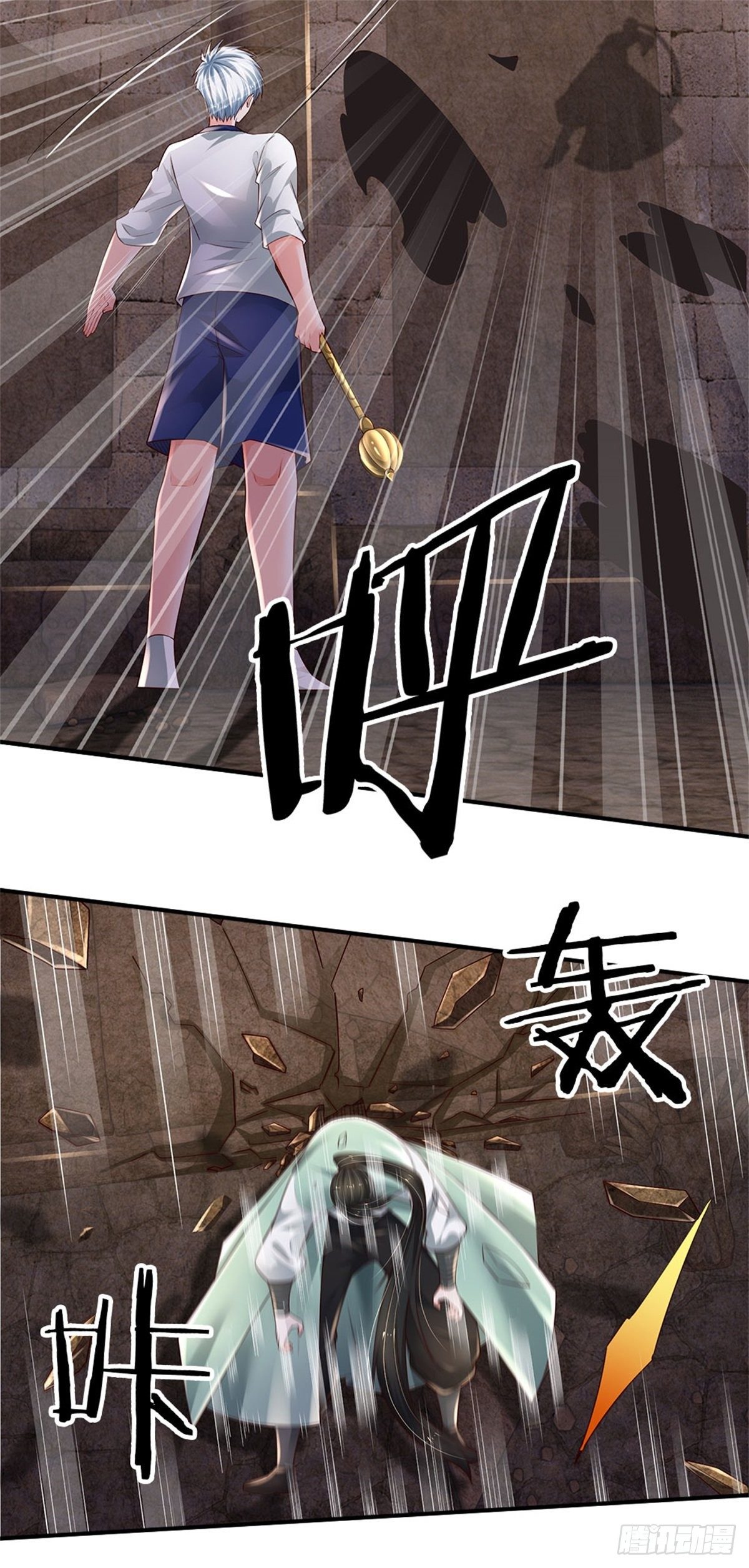 第102话 众人围攻26