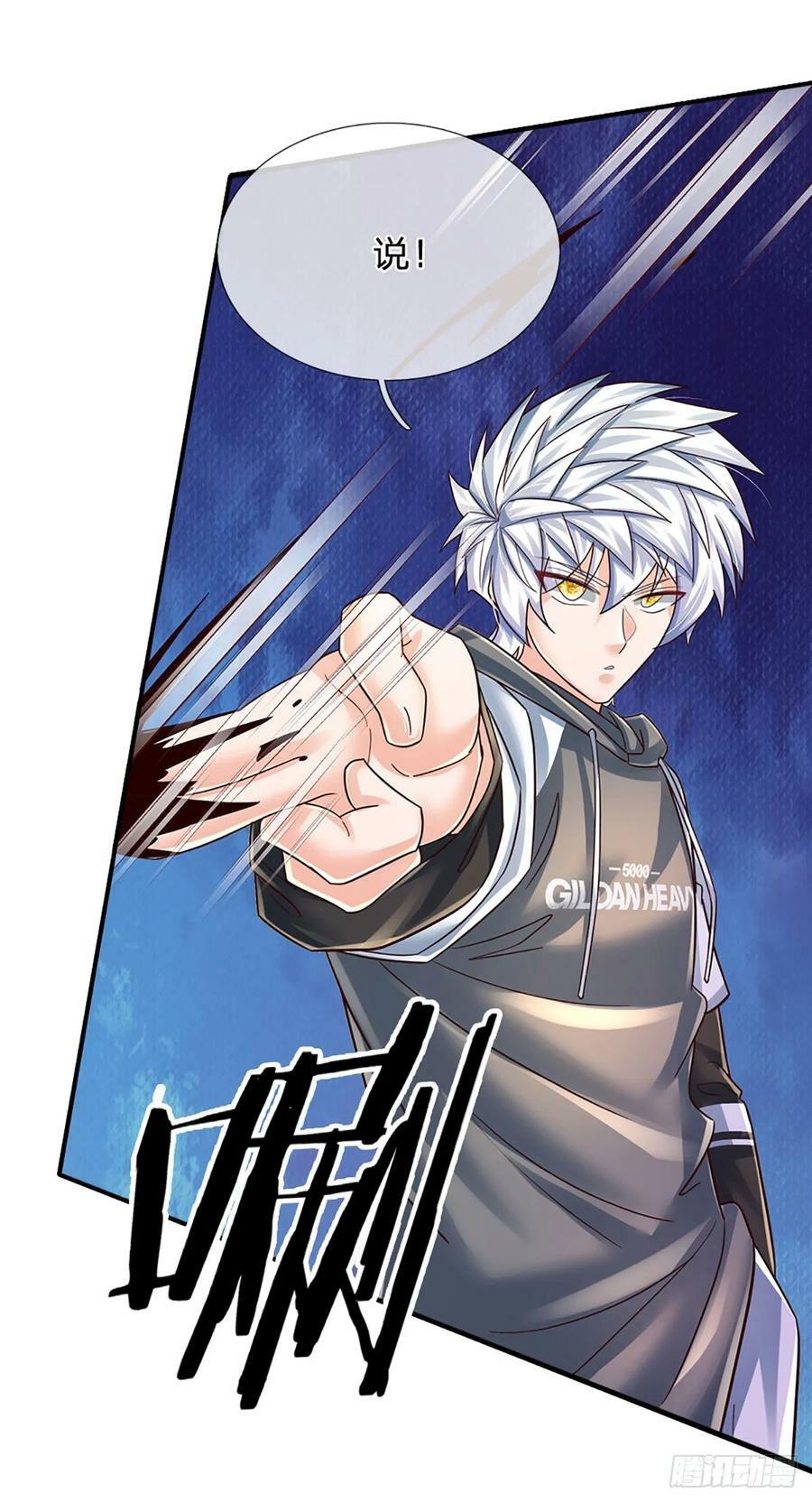 第258话 王爷，救我！9
